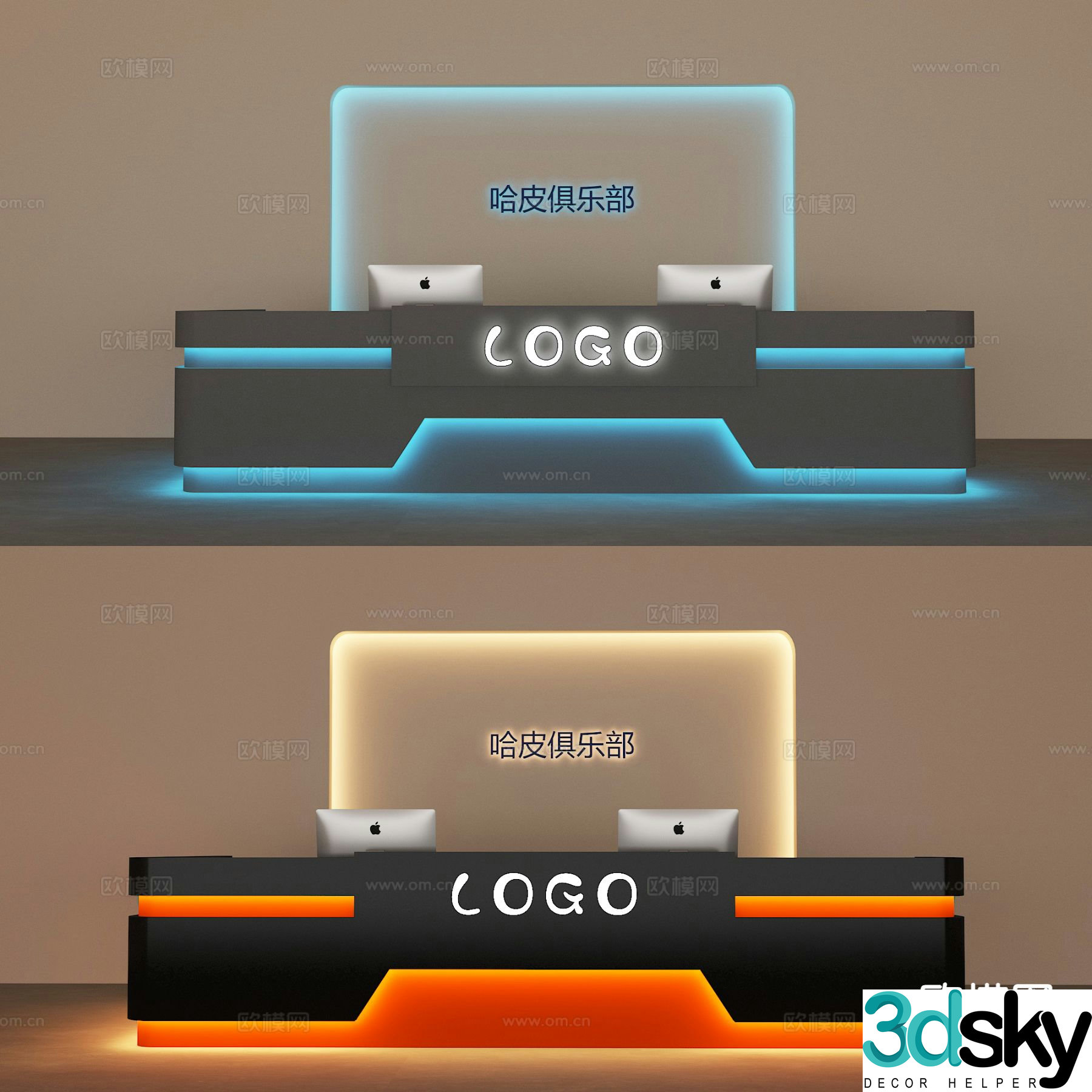 Modern service desk reception desk 3d model