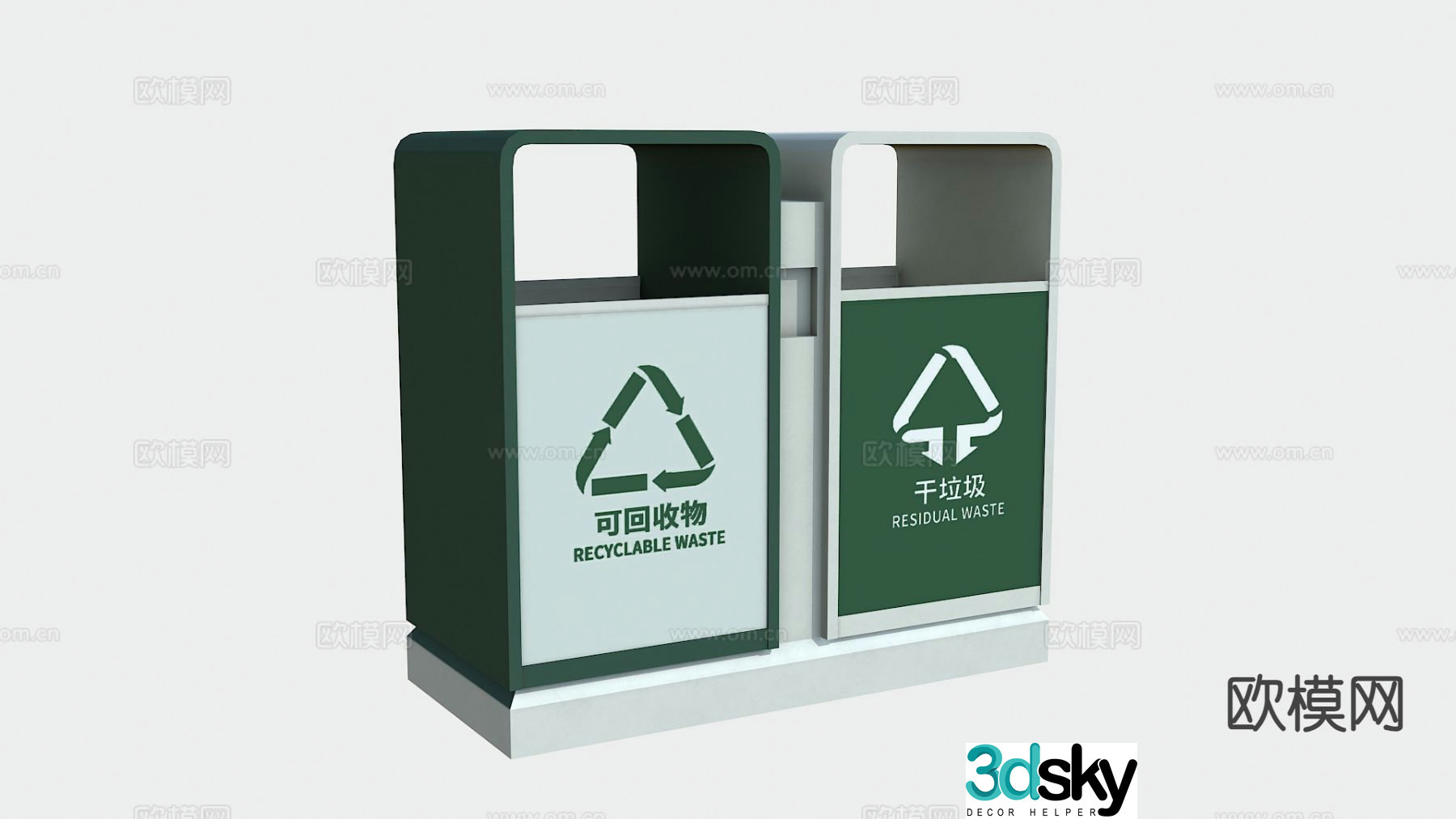 Modern trash can 3d model