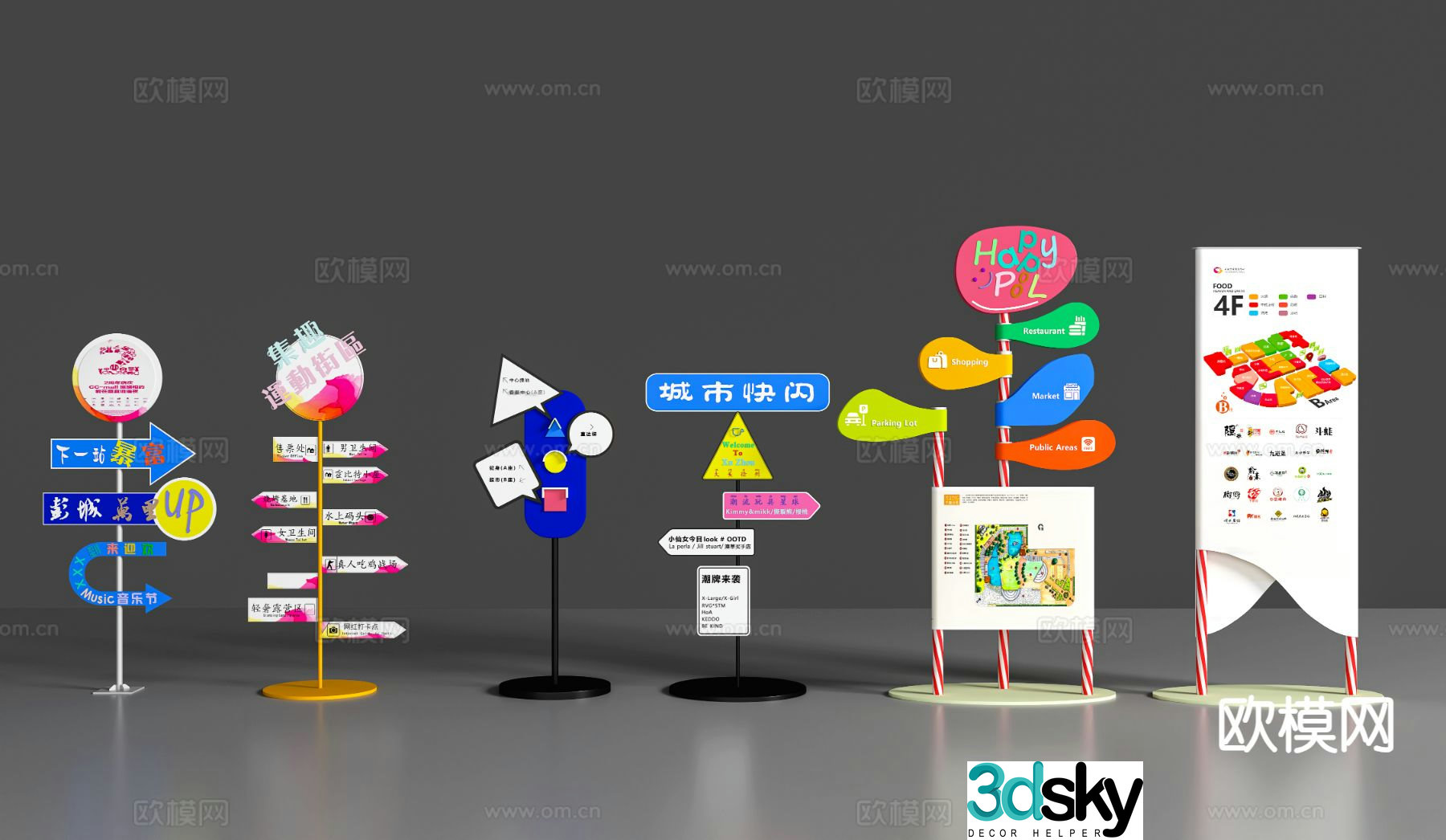 Modern check-in display, guide sign, street sign 3D model