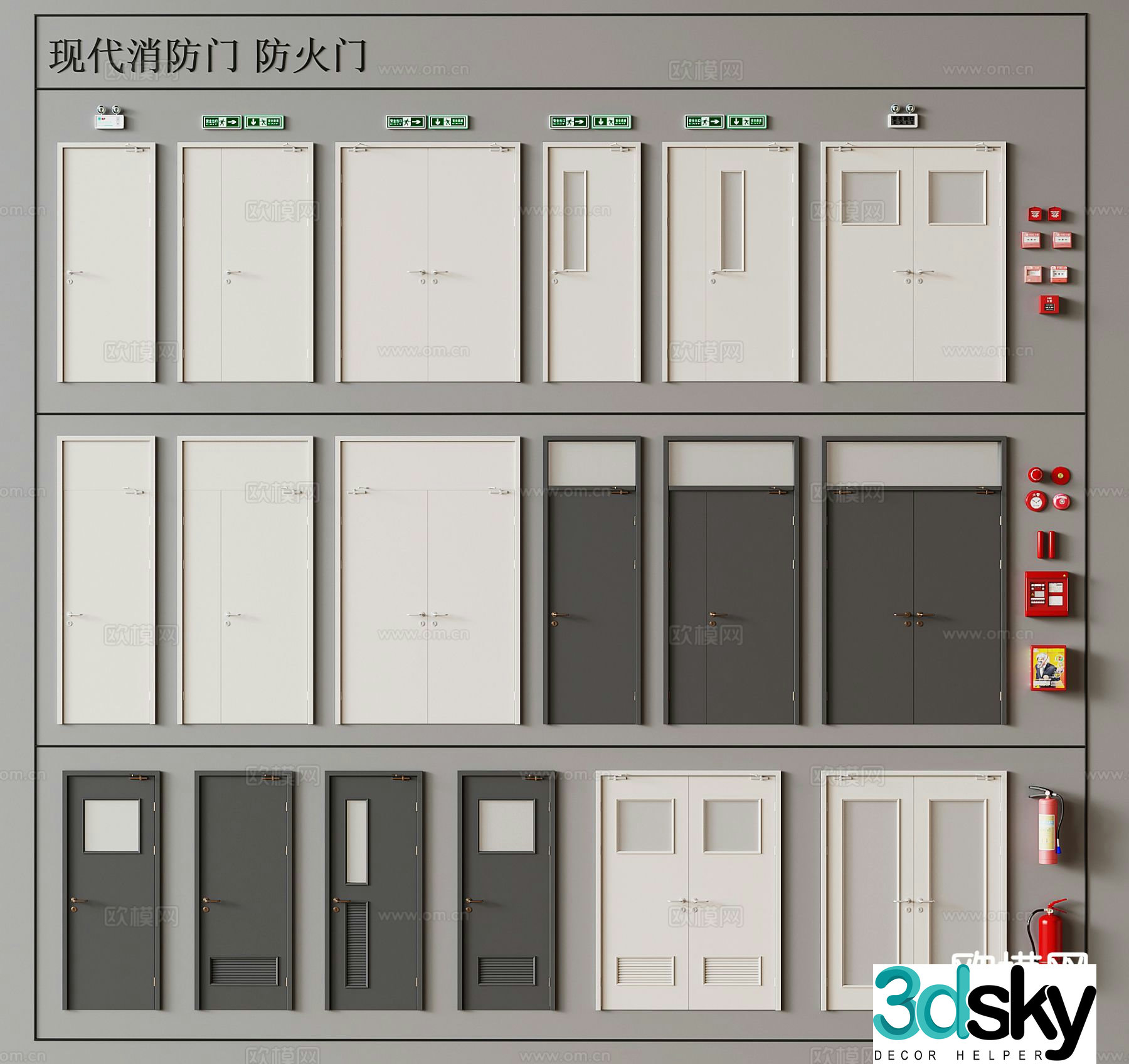 modern fire door fire door safety door 3d model