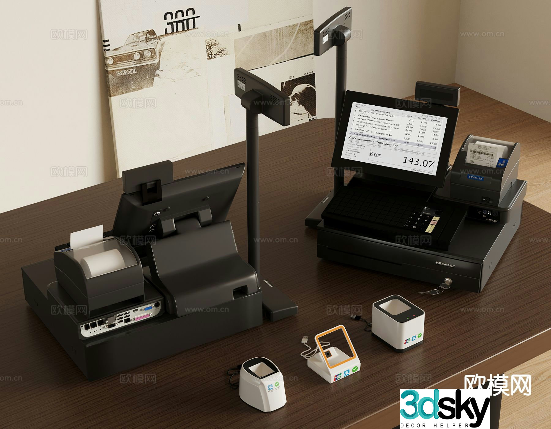 Modern cash register scanner self-service cash register 3d model