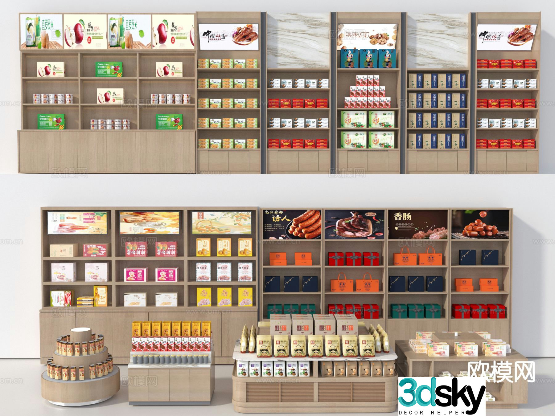 Specialty shelves wooden cabinets supermarket shelves 3D model