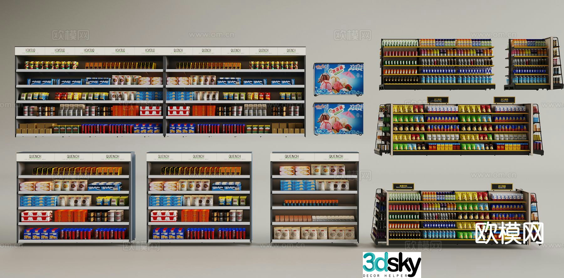 Supermarket shelves Convenience store shelves 3d model
