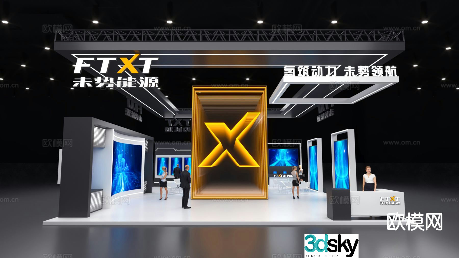 technology booth exhibition display 3d model