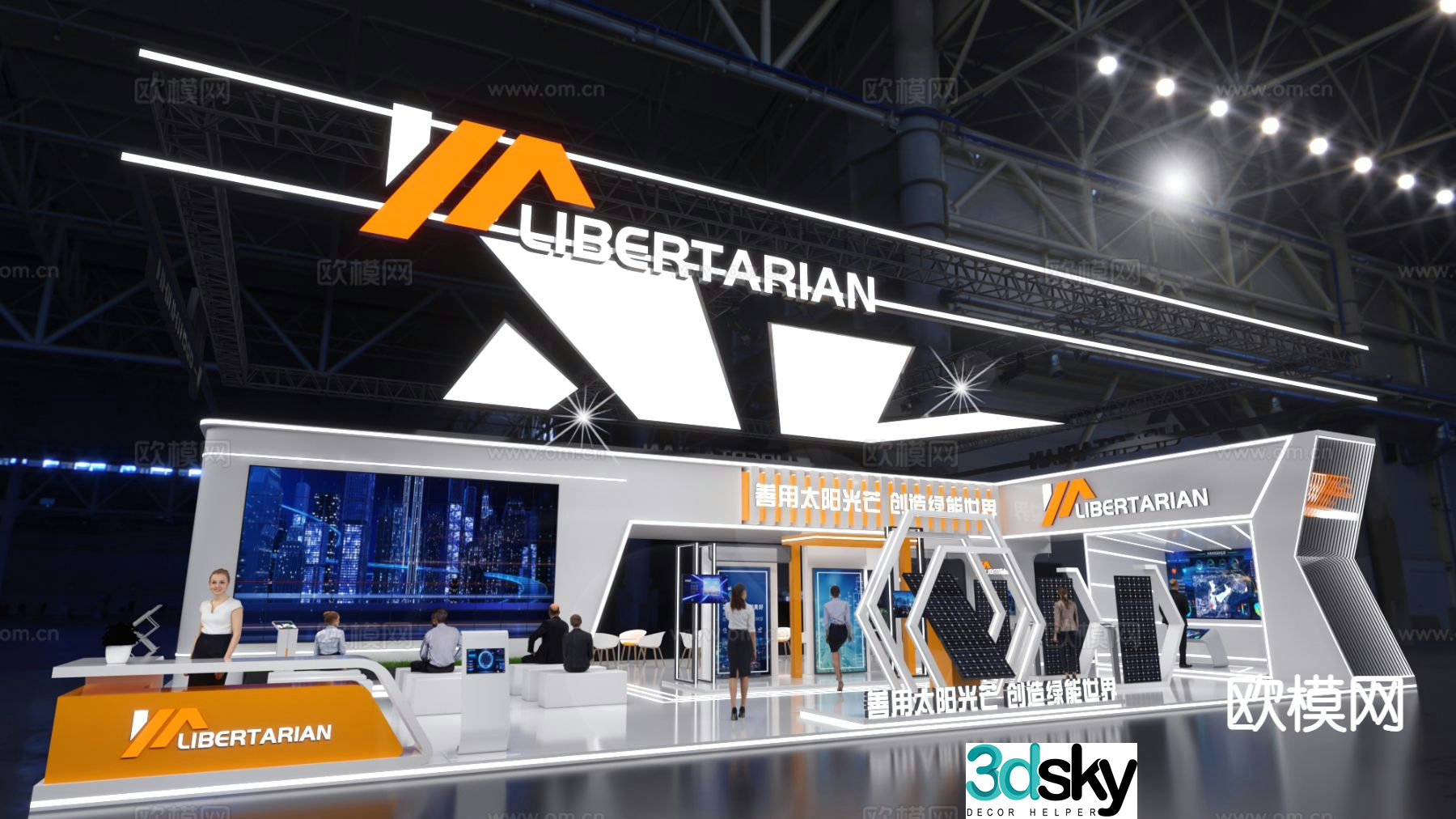 Technology booth exhibition display 3d model