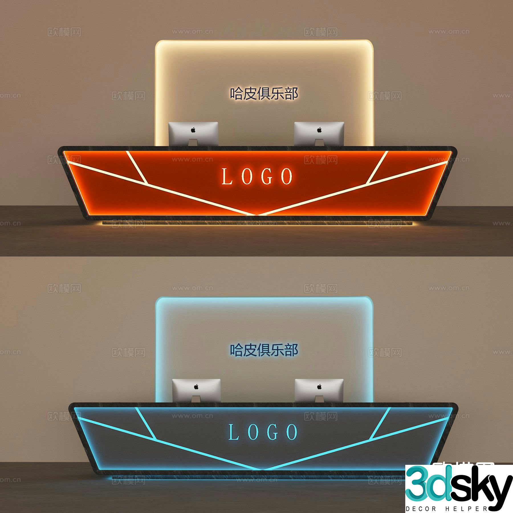 Modern service desk reception desk 3d model