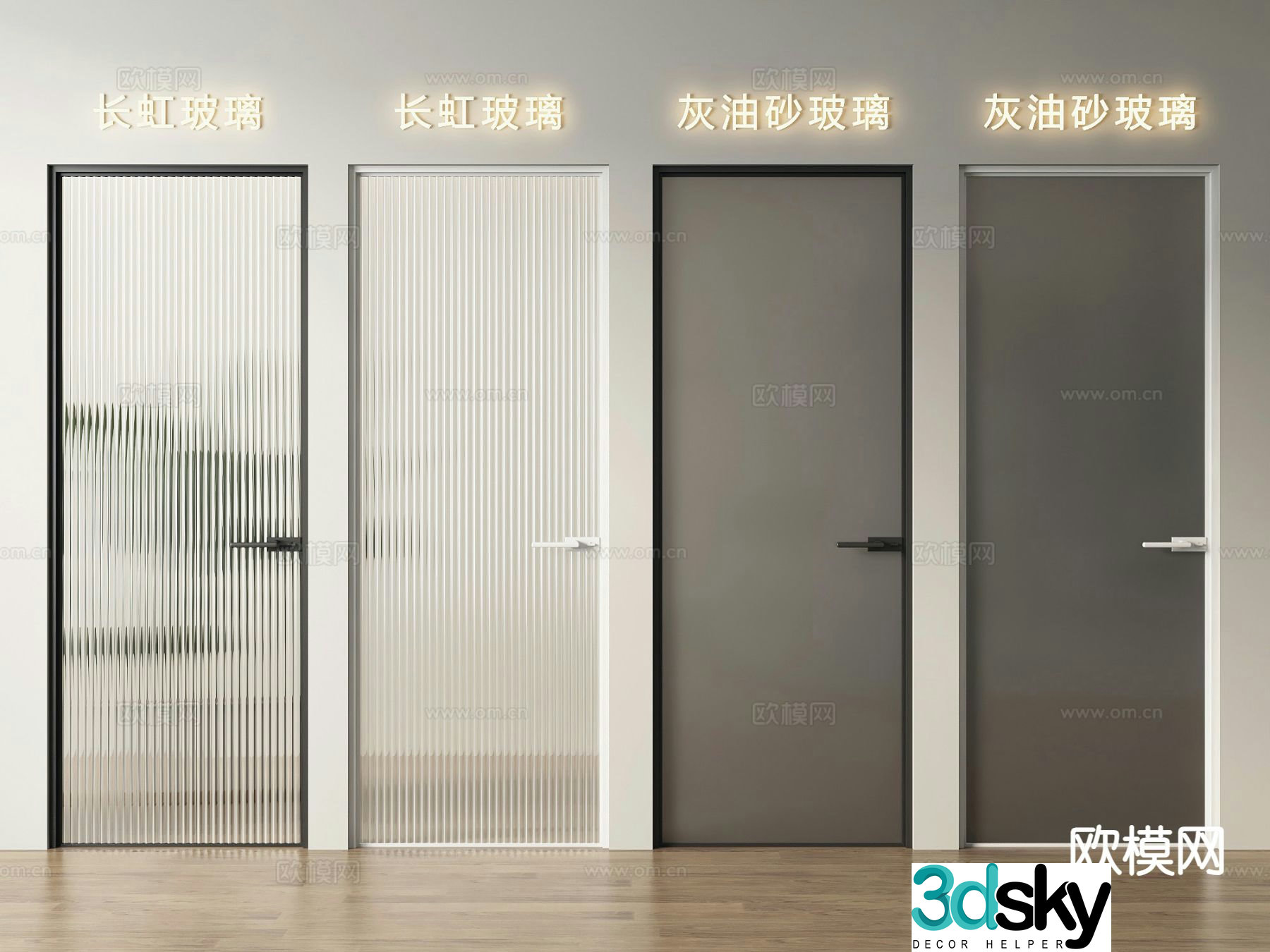 Changhong glass door oil sand glass door single door kitchen and bathroom door 3d model