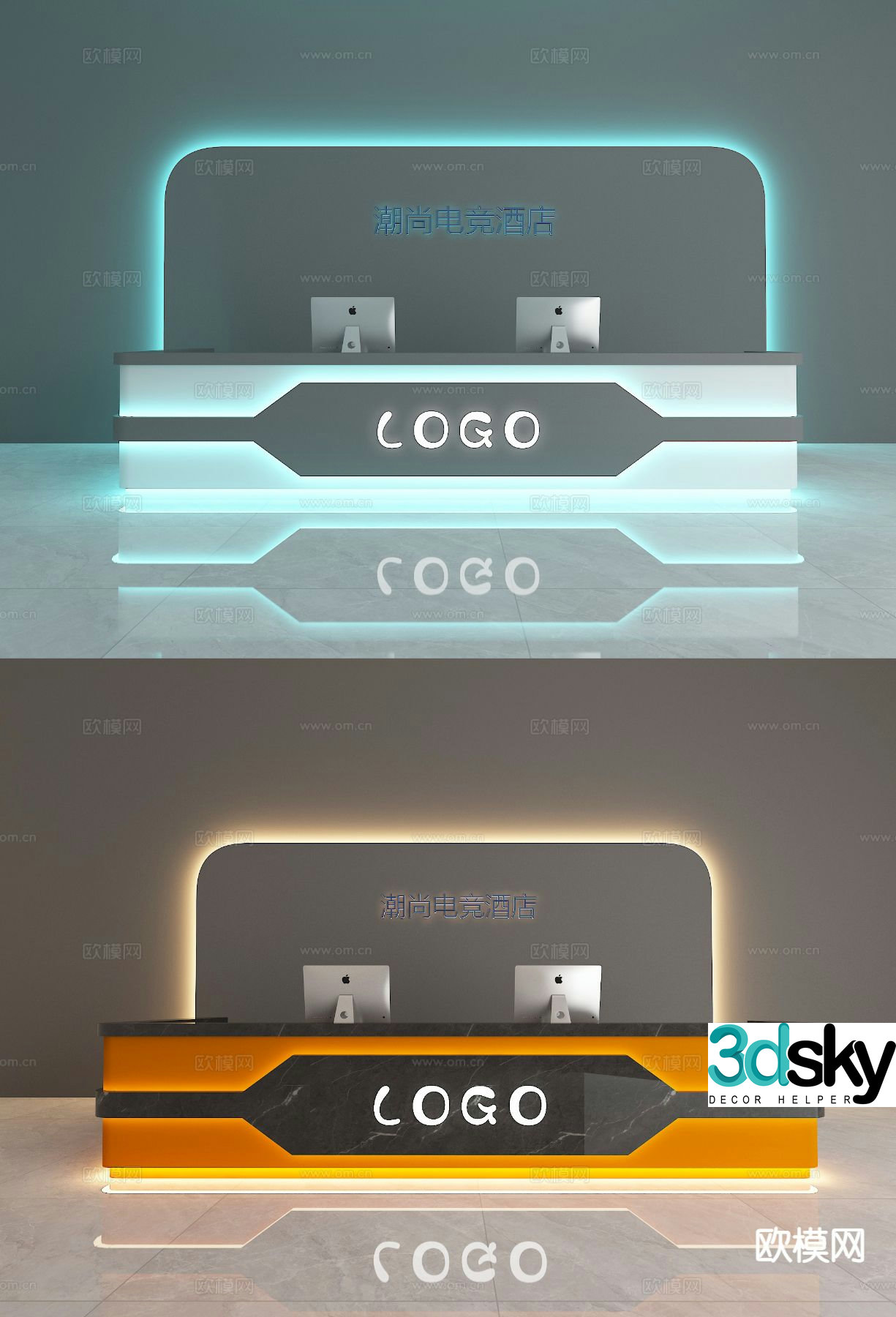 Industrial style front desk information desk 3D model