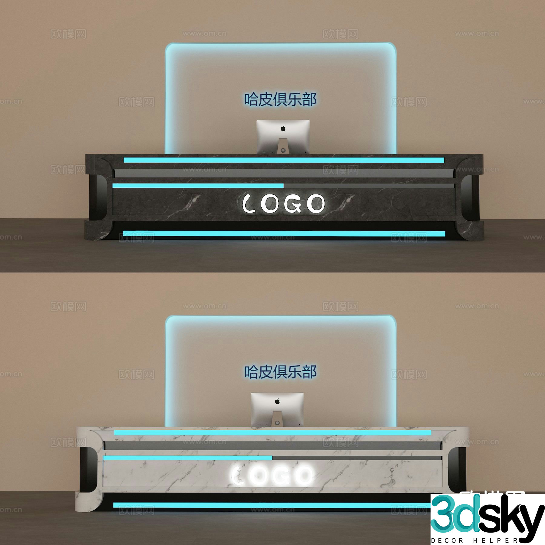 Modern front desk service desk reception desk 3d model