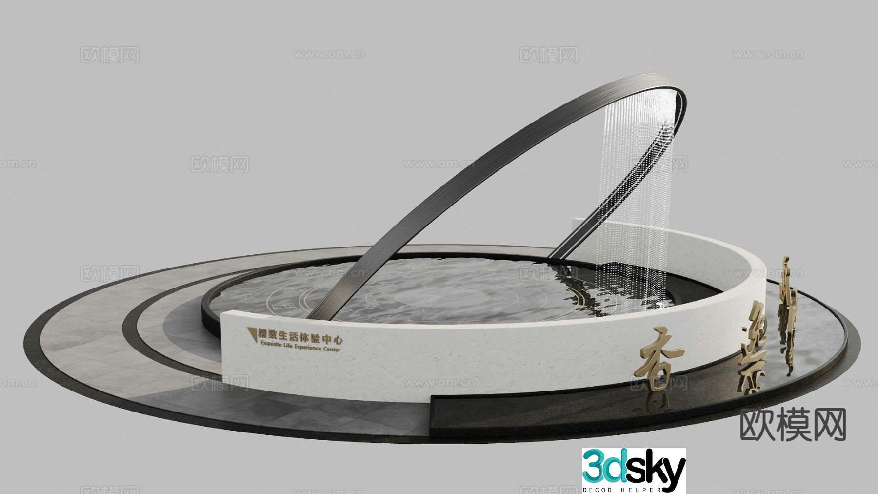 water feature square water feature pool fountain pool 3d model