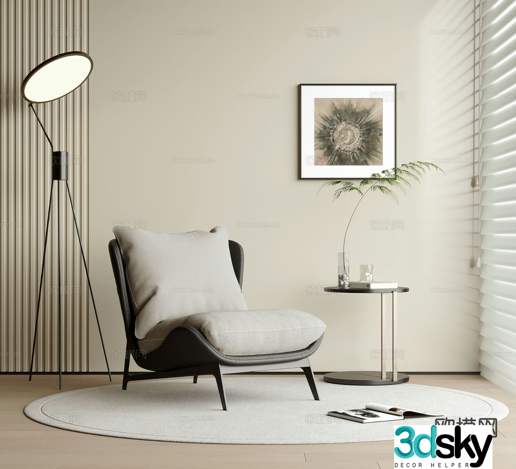 Modern leisure chair chair 3d model