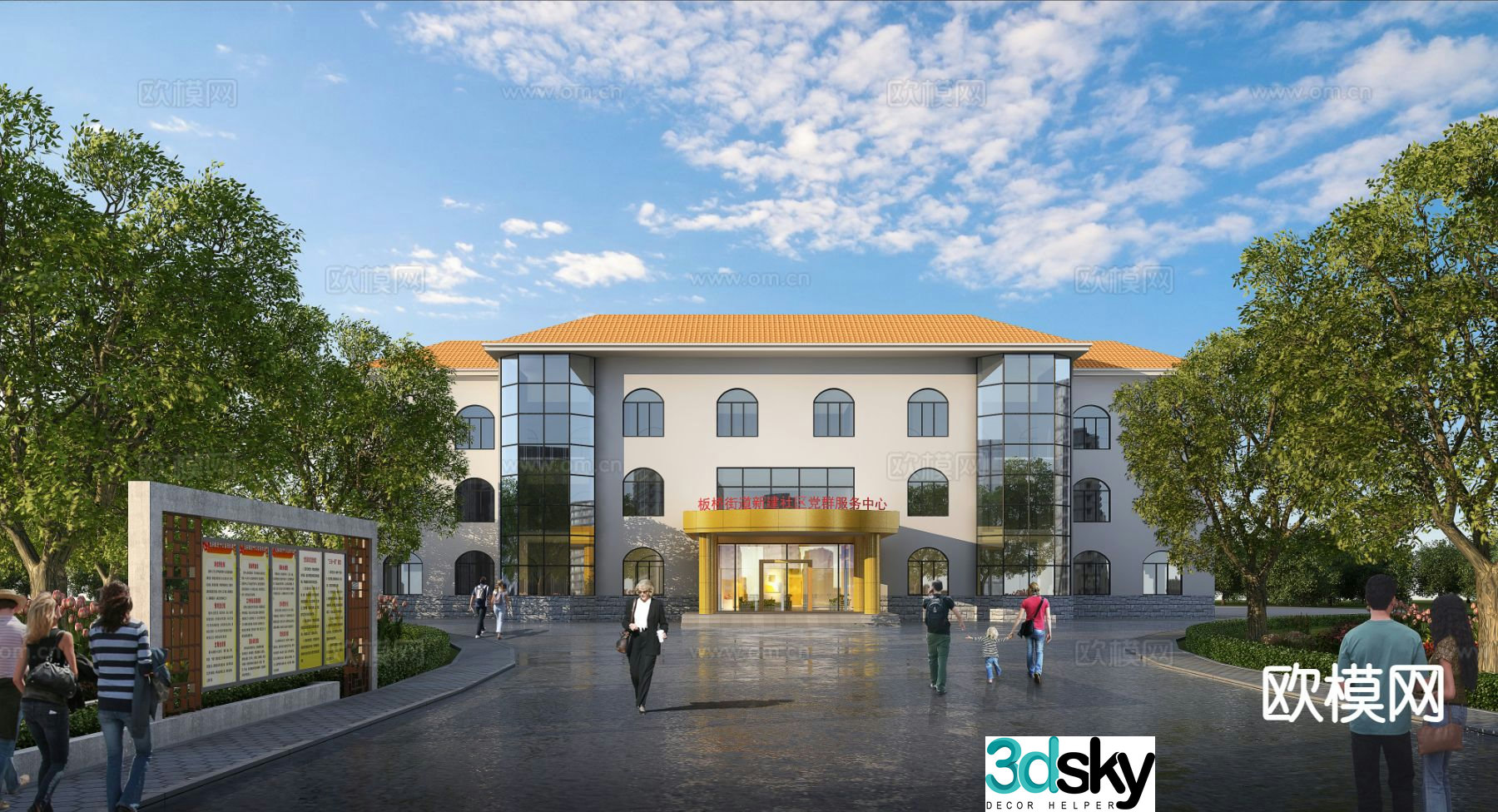 Community center building exterior 3d model
