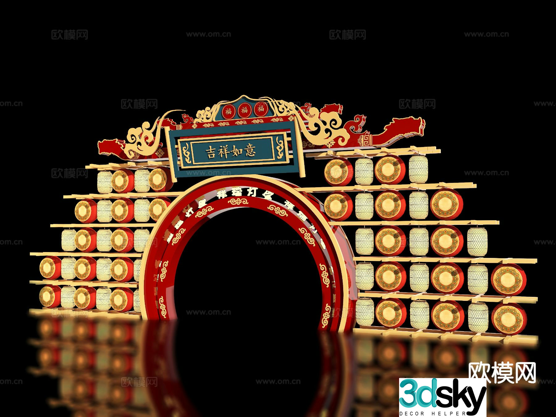 New Chinese style arch gate tower 3D model