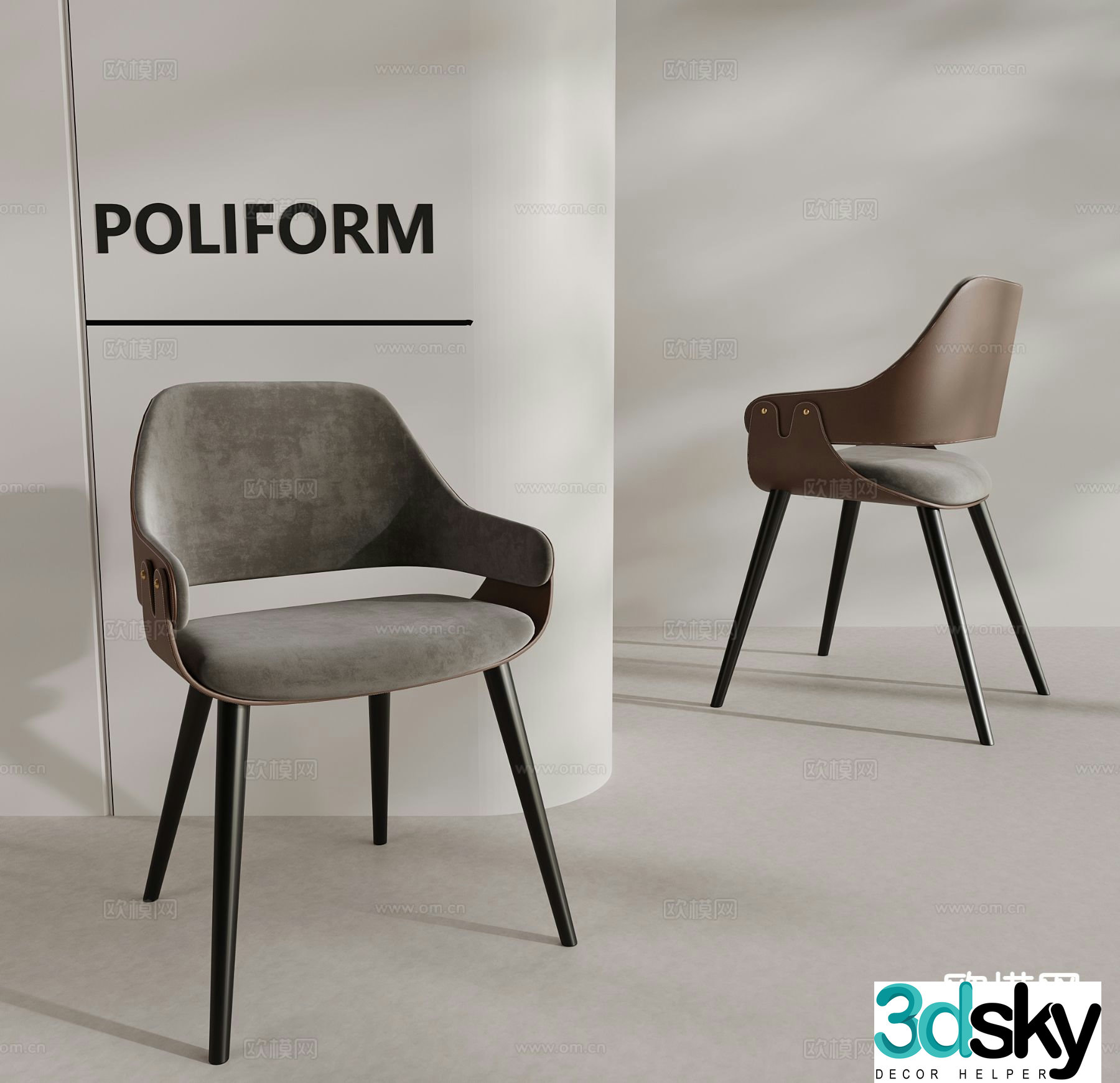 Modern single chair dining chair 3d model