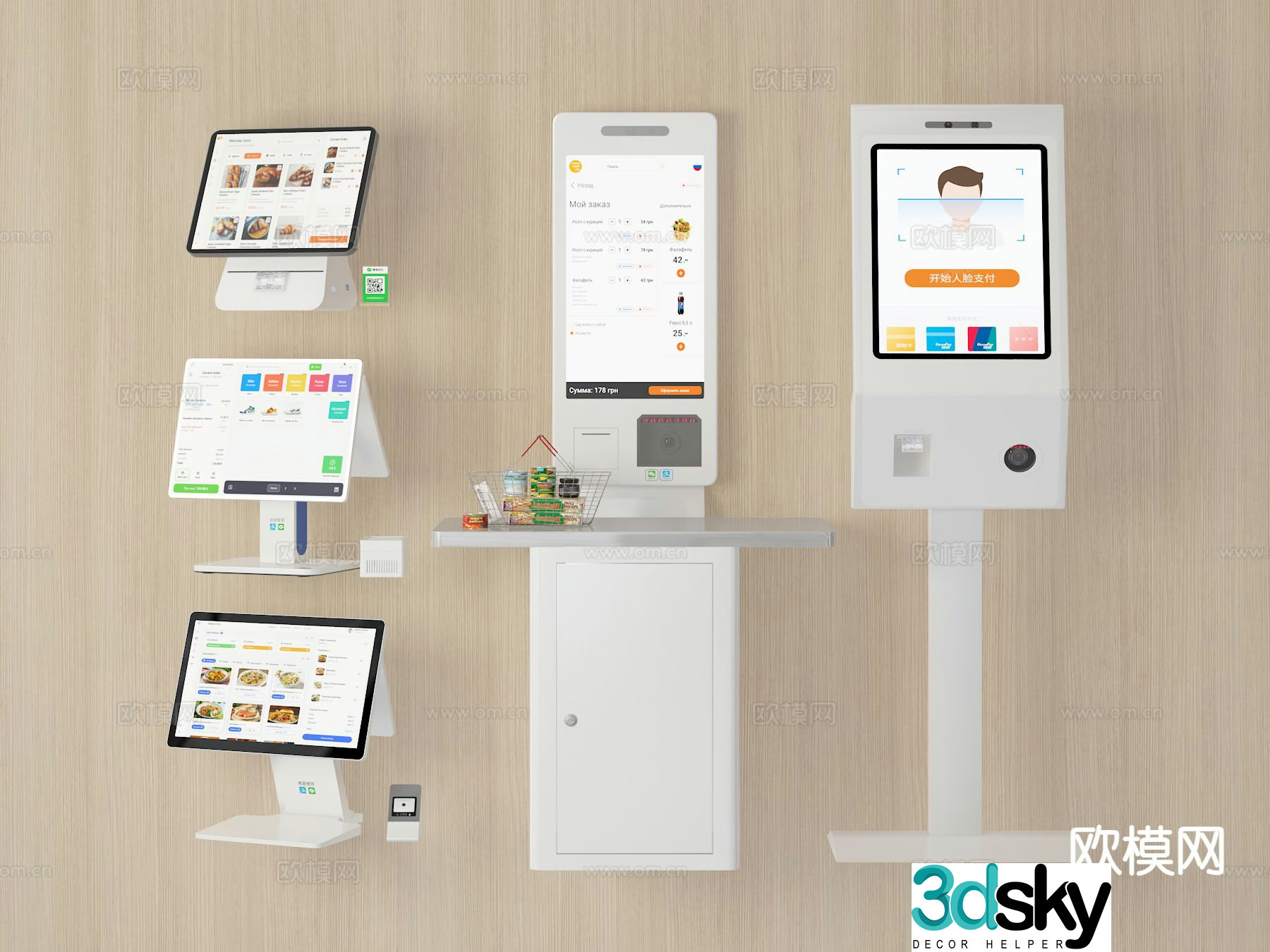 Modern cash register self checkout 3d model