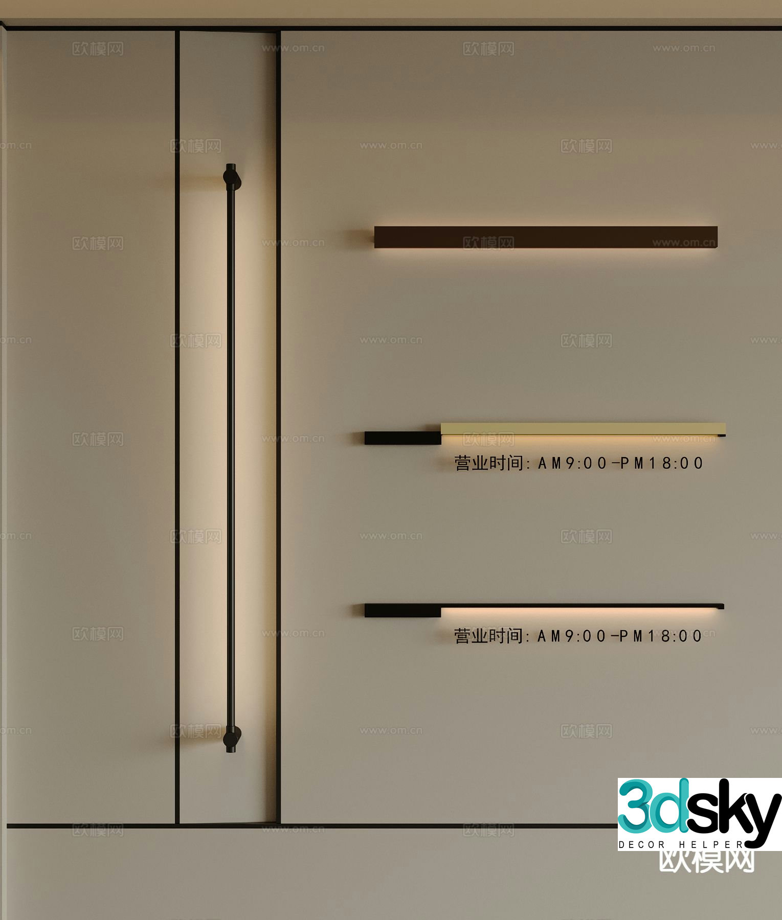 Modern wall lamp strip wall lamp one-line wall lamp 3d model