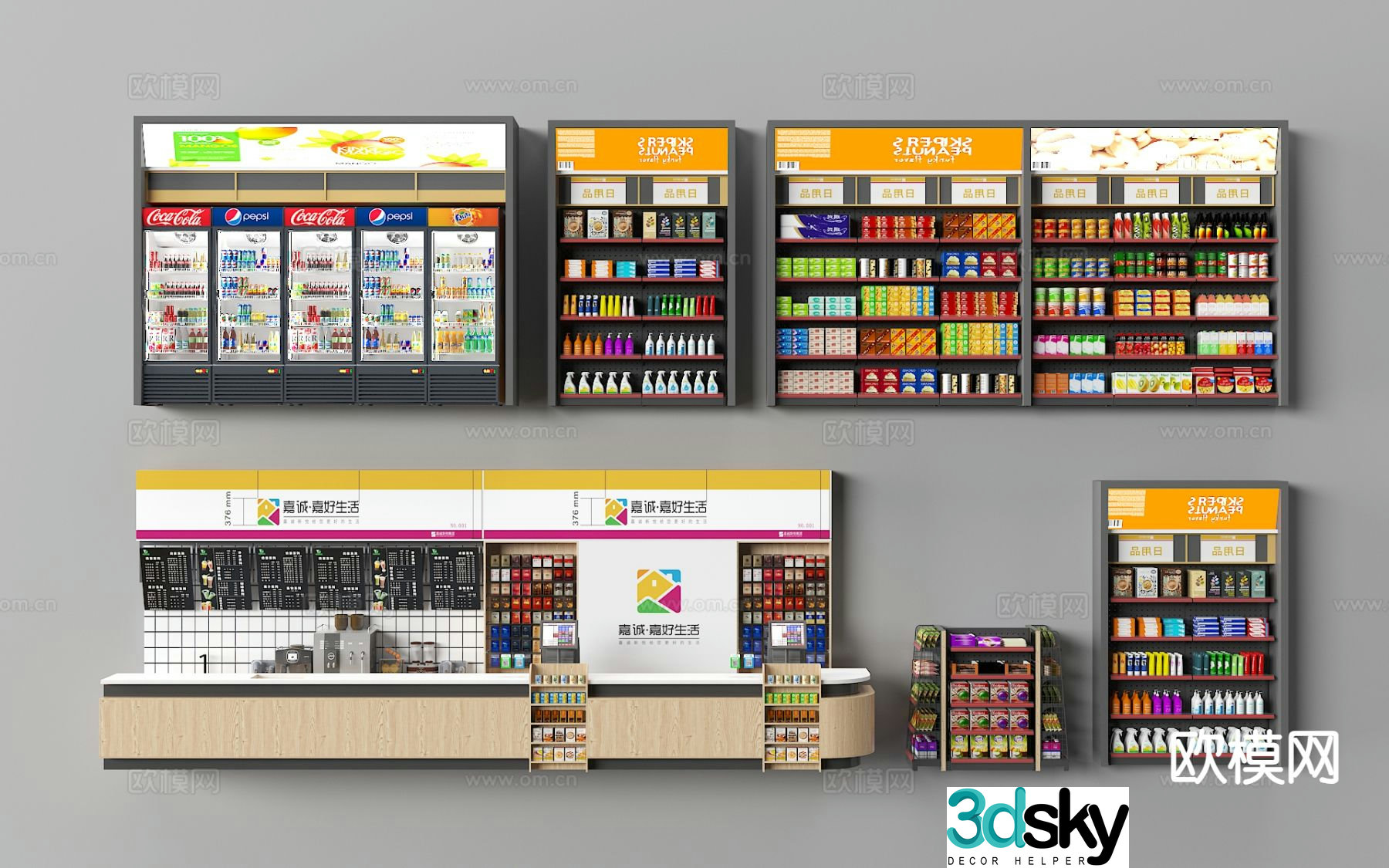 Modern supermarket snack shelves supermarket shelves 3d model