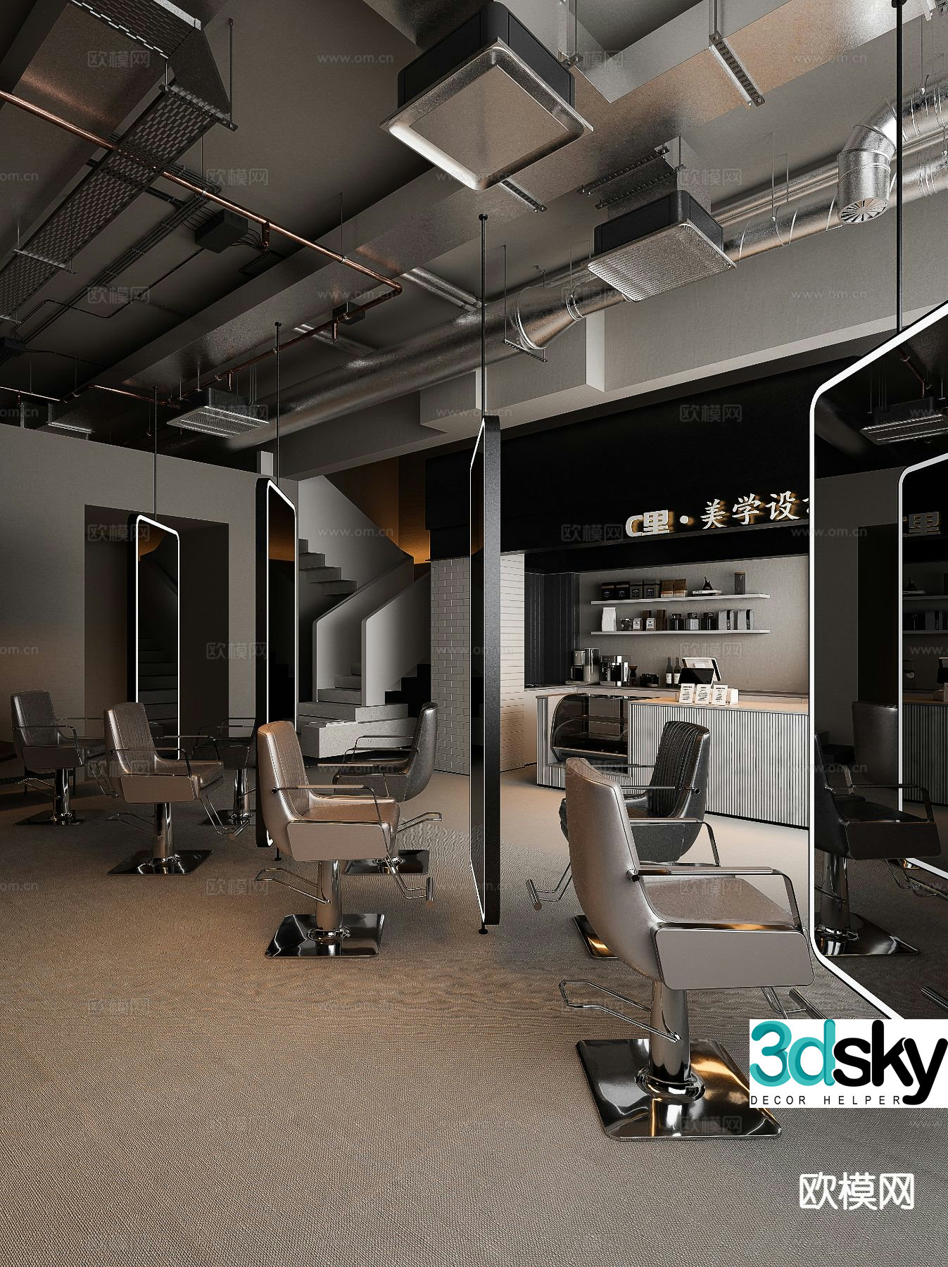 Dark wind barber shop hair salon 3d model