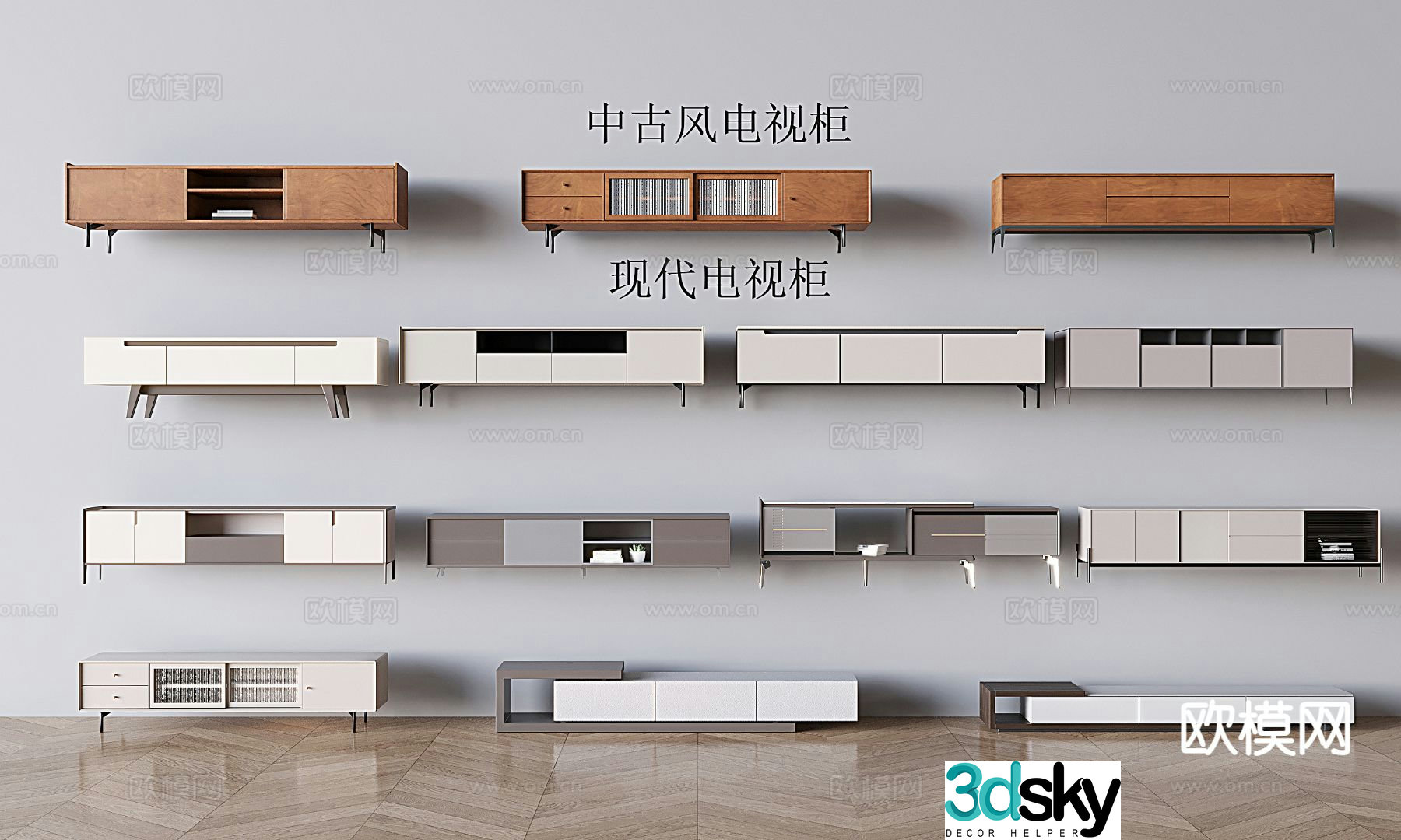 Modern TV cabinet 3d model