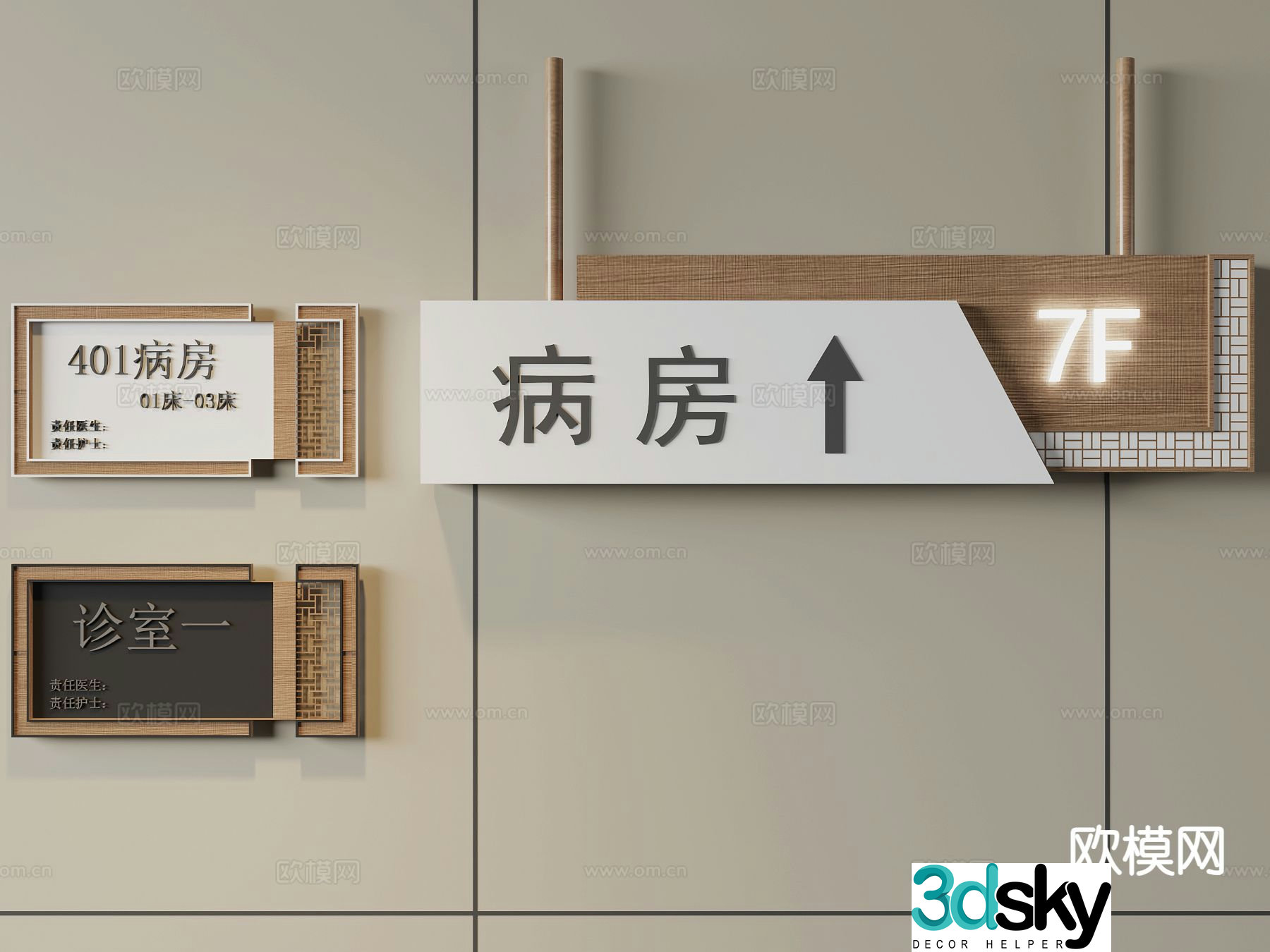 New Chinese style sign, guide sign, hang tag 3D model