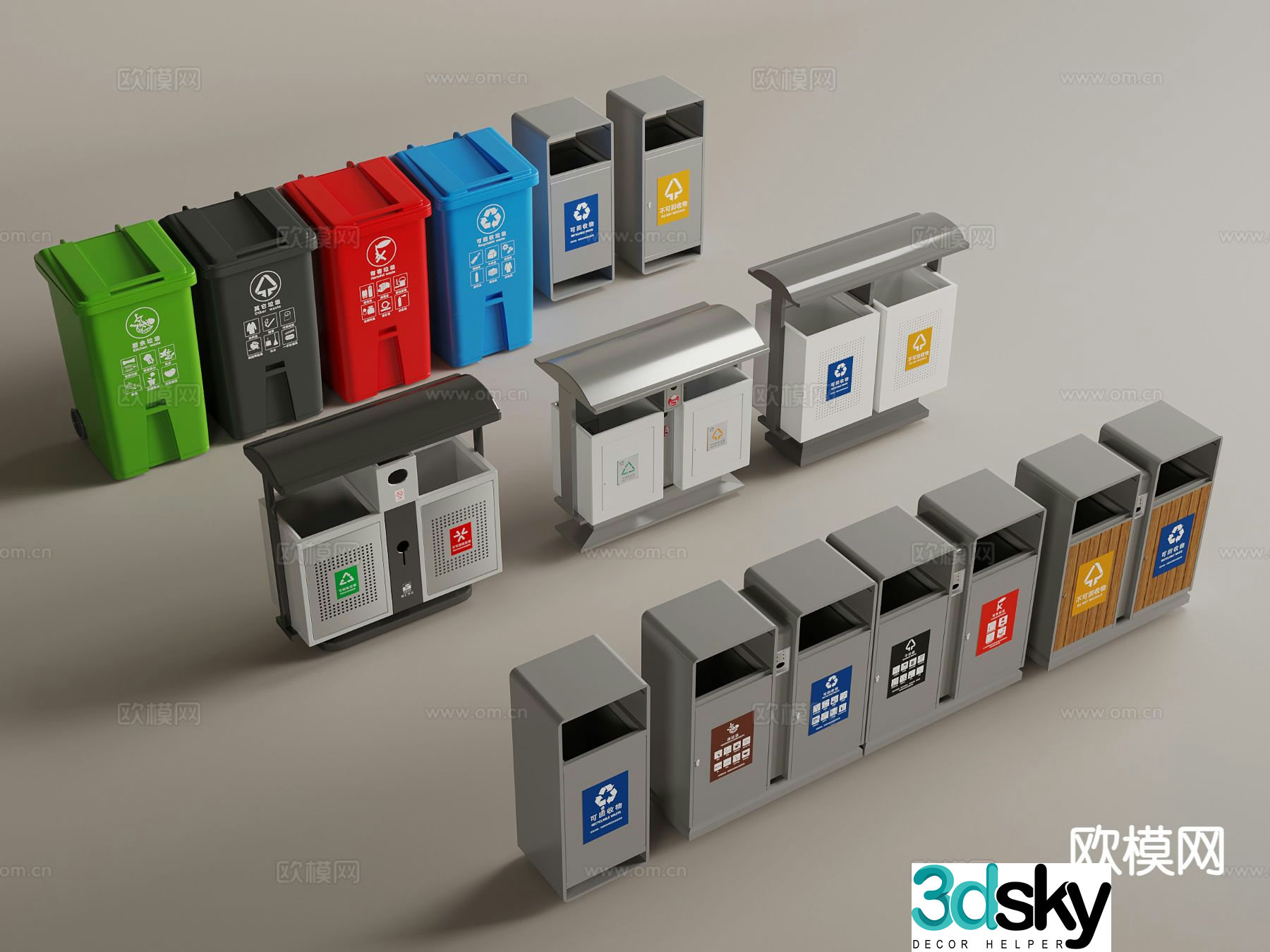 Modern classified trash can, classified garbage station, trash can 3D model