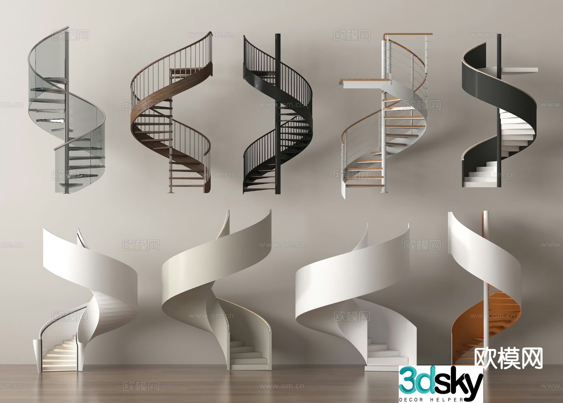 Modern spiral staircase spiral staircase 3d model