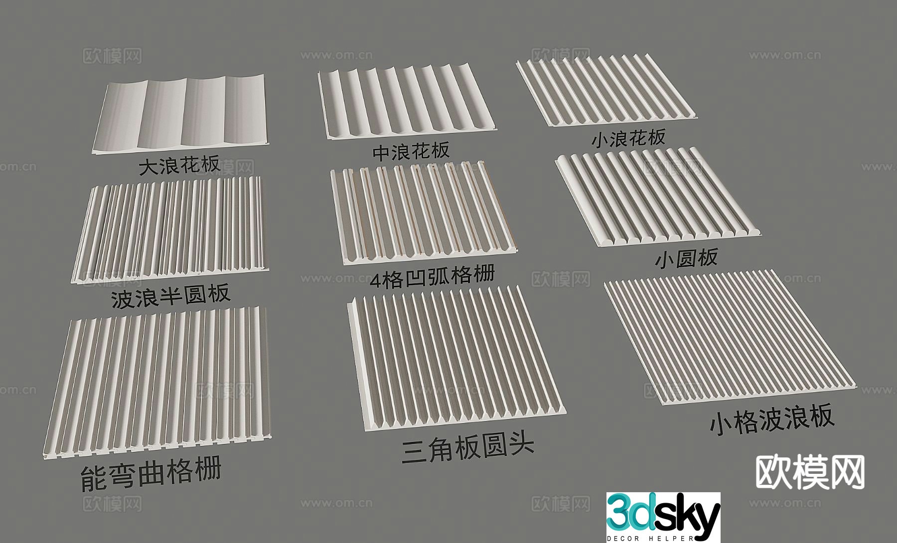 Modern wave board Great Wall board Wall panel Wood grille Decorative board 3d model