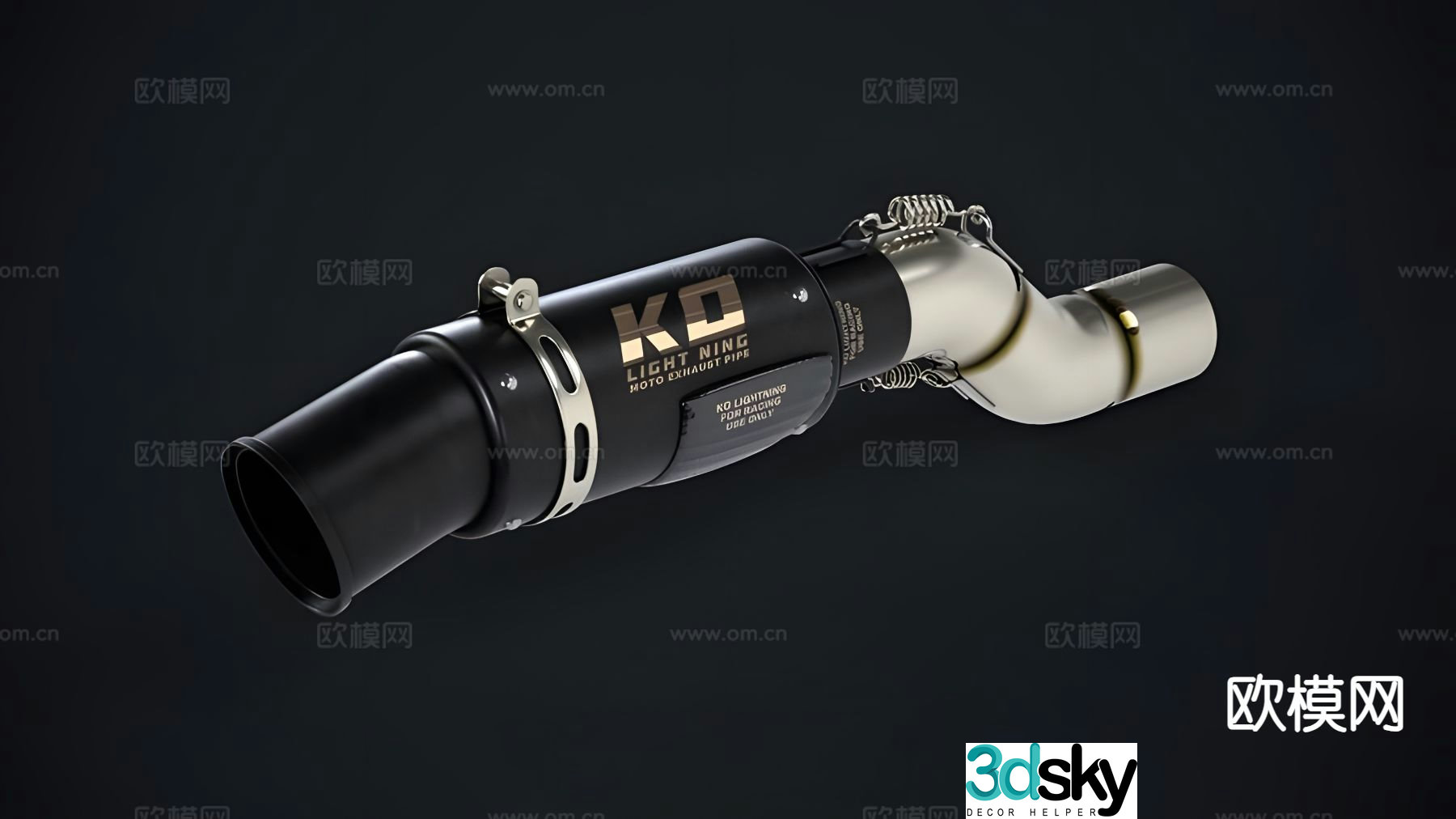 exhaust muffler 3d model