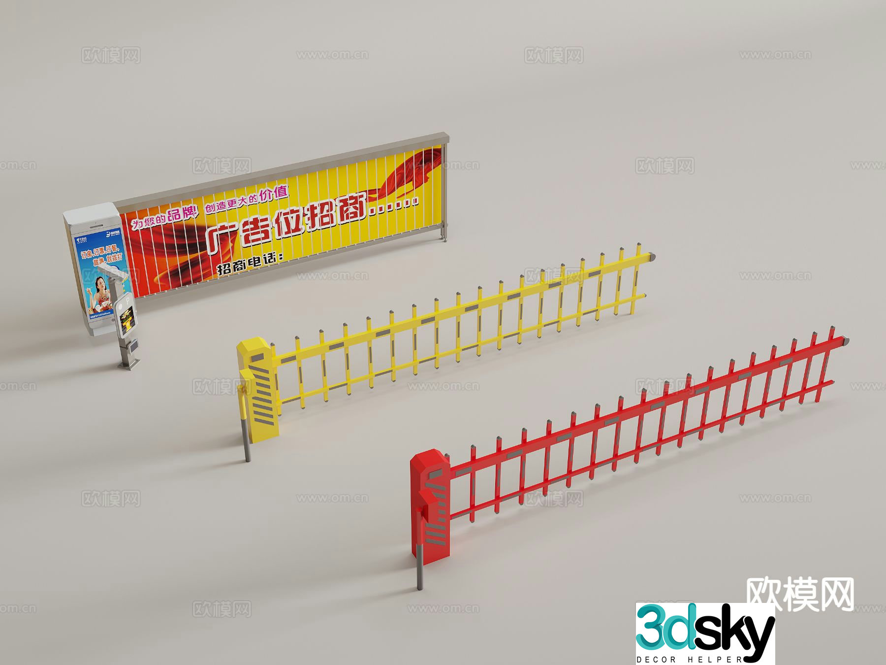 Modern gate gate machine parking rod lift rod automatic door 3d model