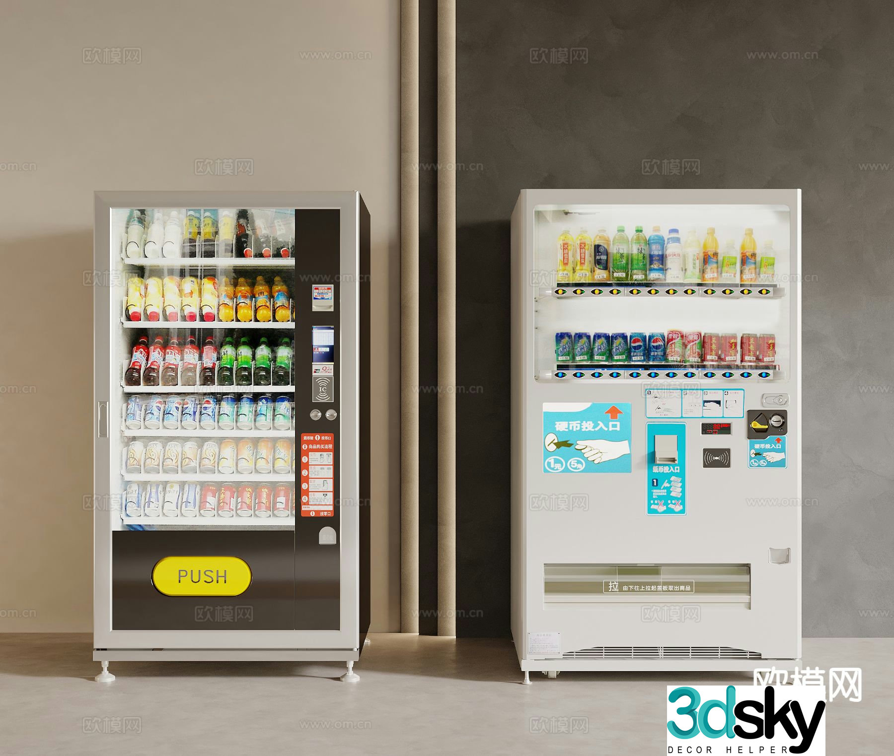Modern vending machine 3d model