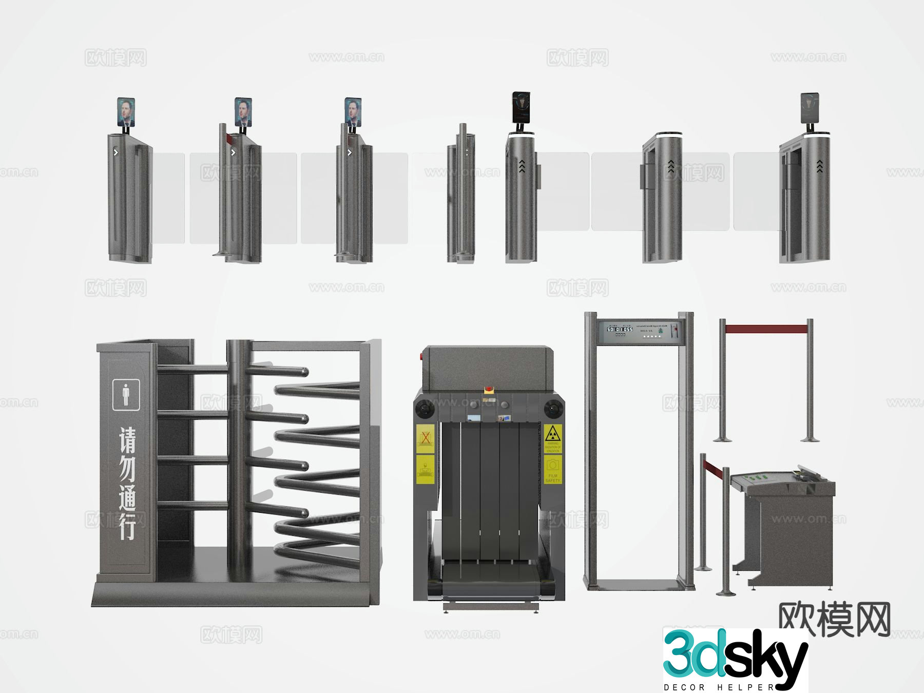 Security inspection equipment, gate, security inspection machine 3D model