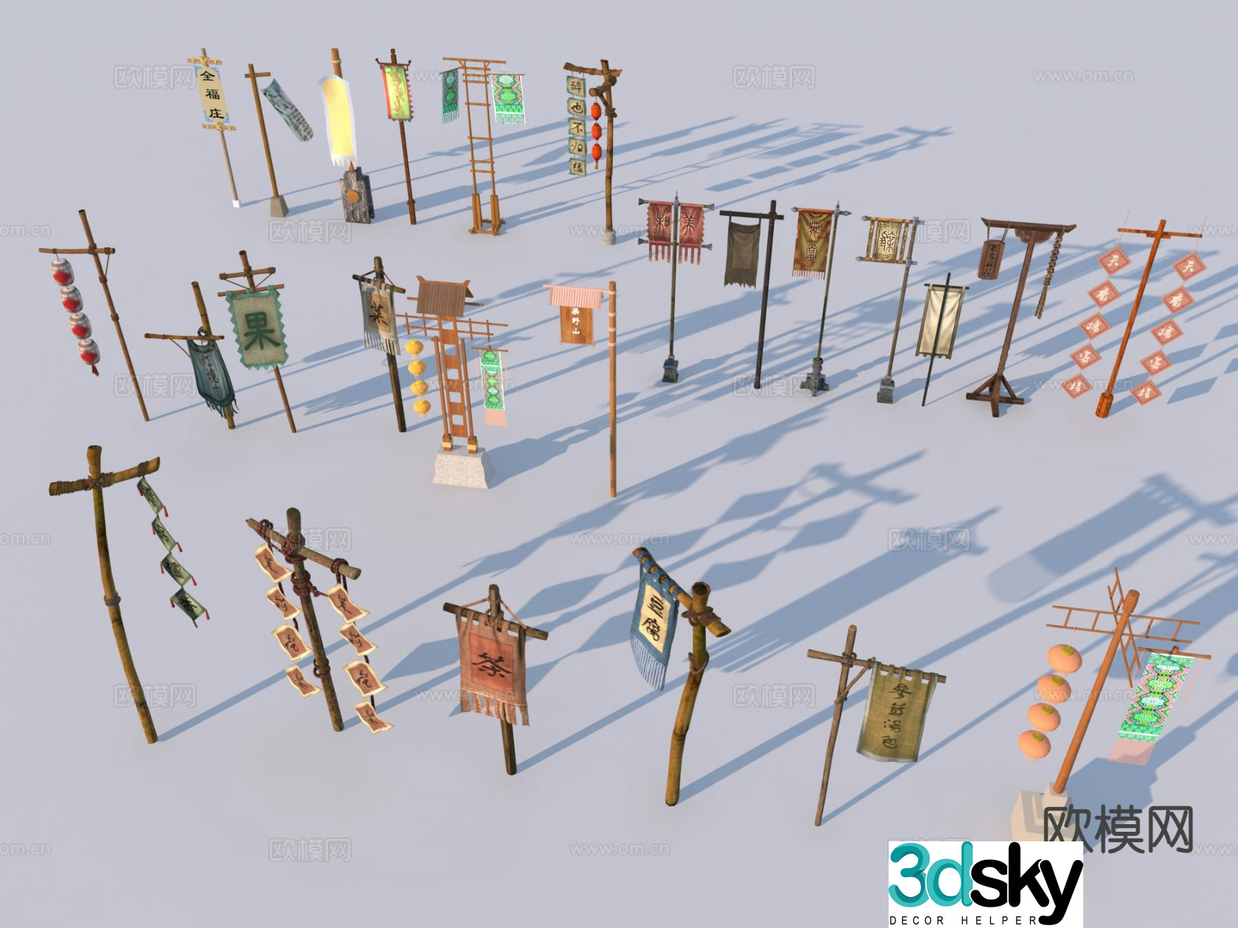 Chinese billboard signboard 3d model