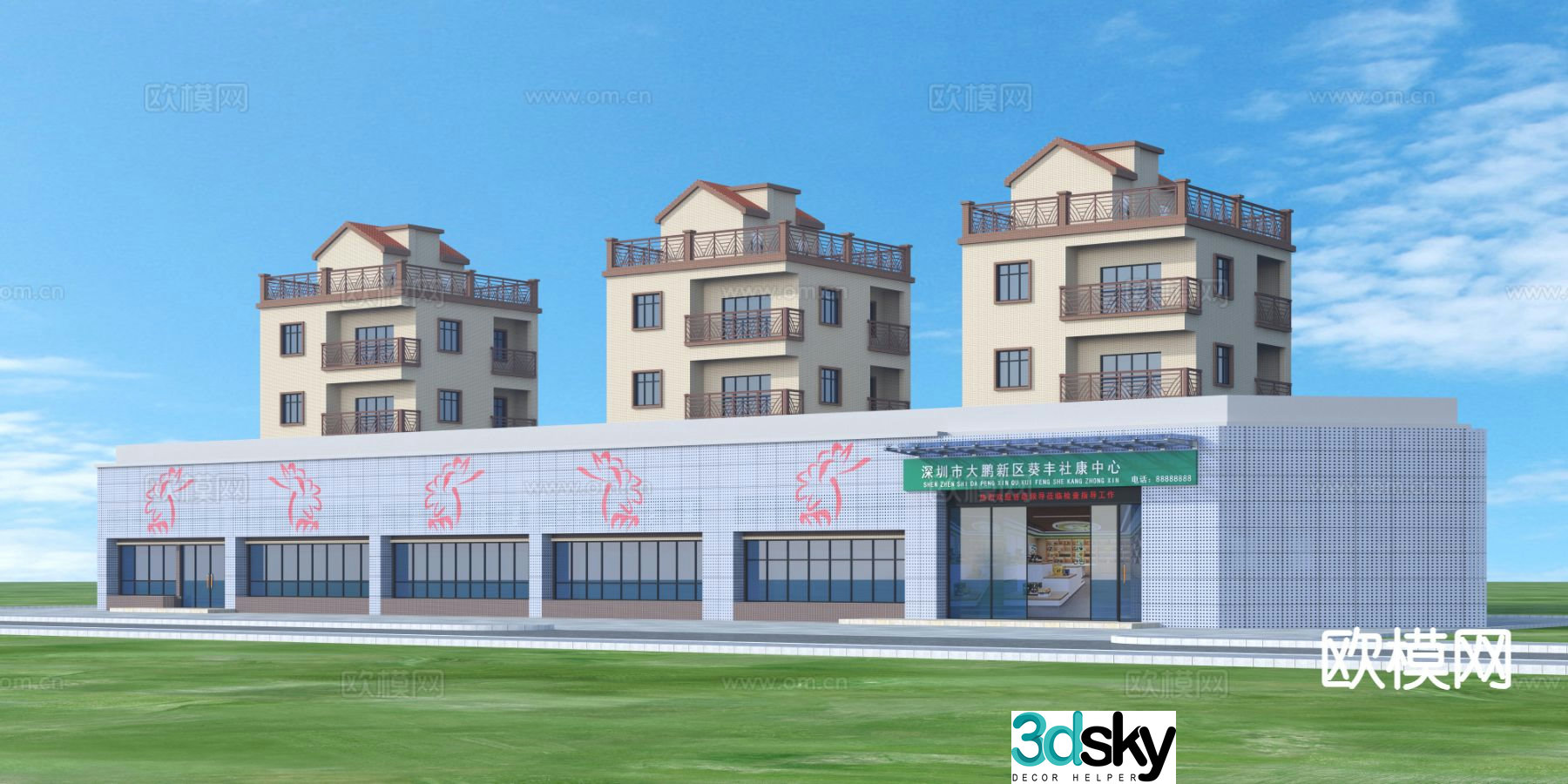3D model of social welfare center appearance