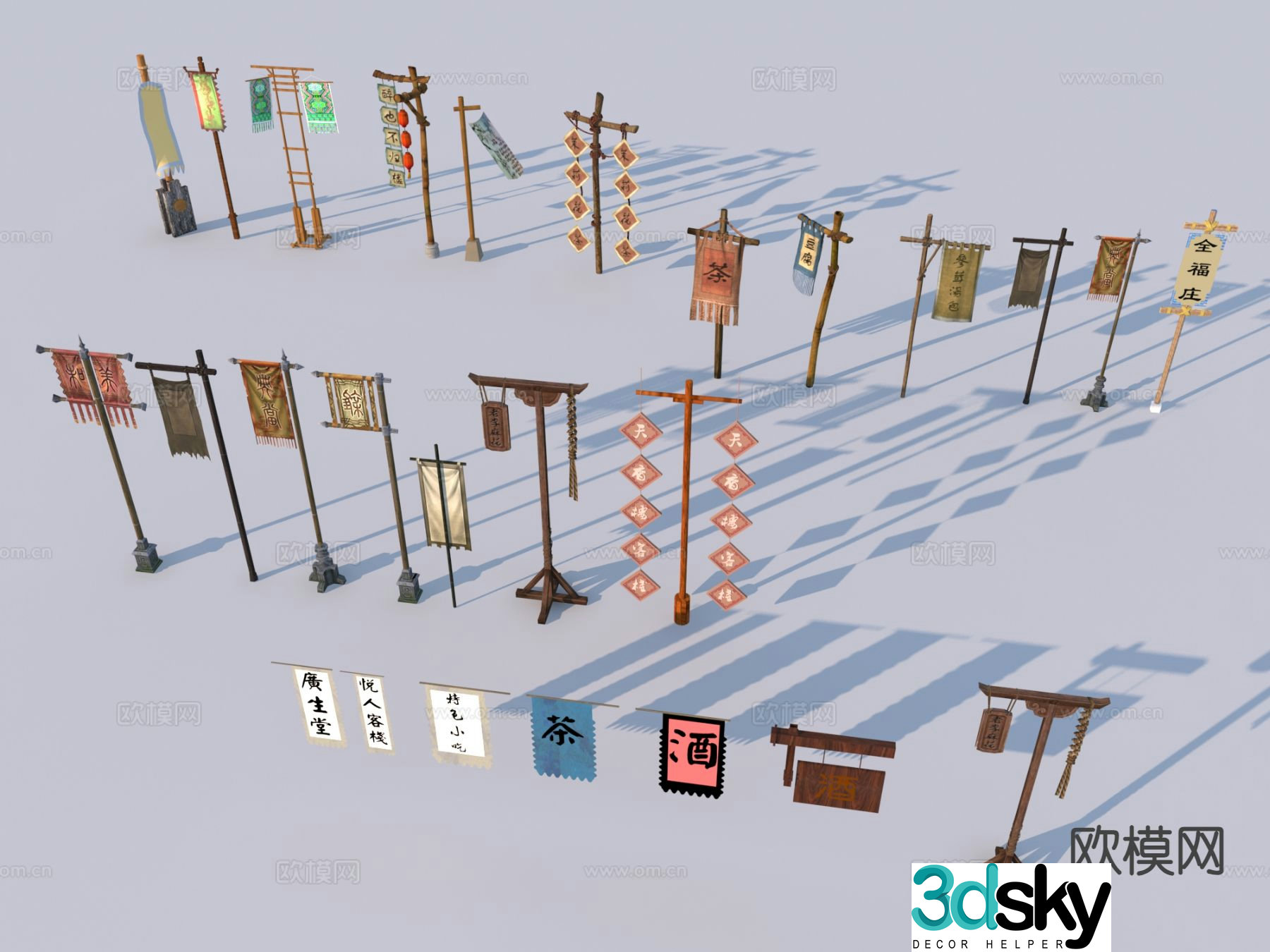 Chinese billboard signboard 3d model