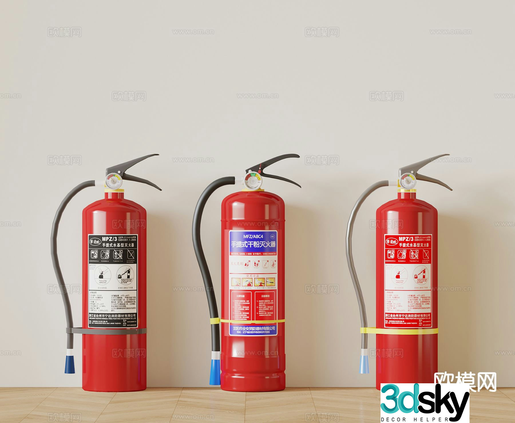 Modern fire extinguisher Dry powder fire extinguisher 3d model