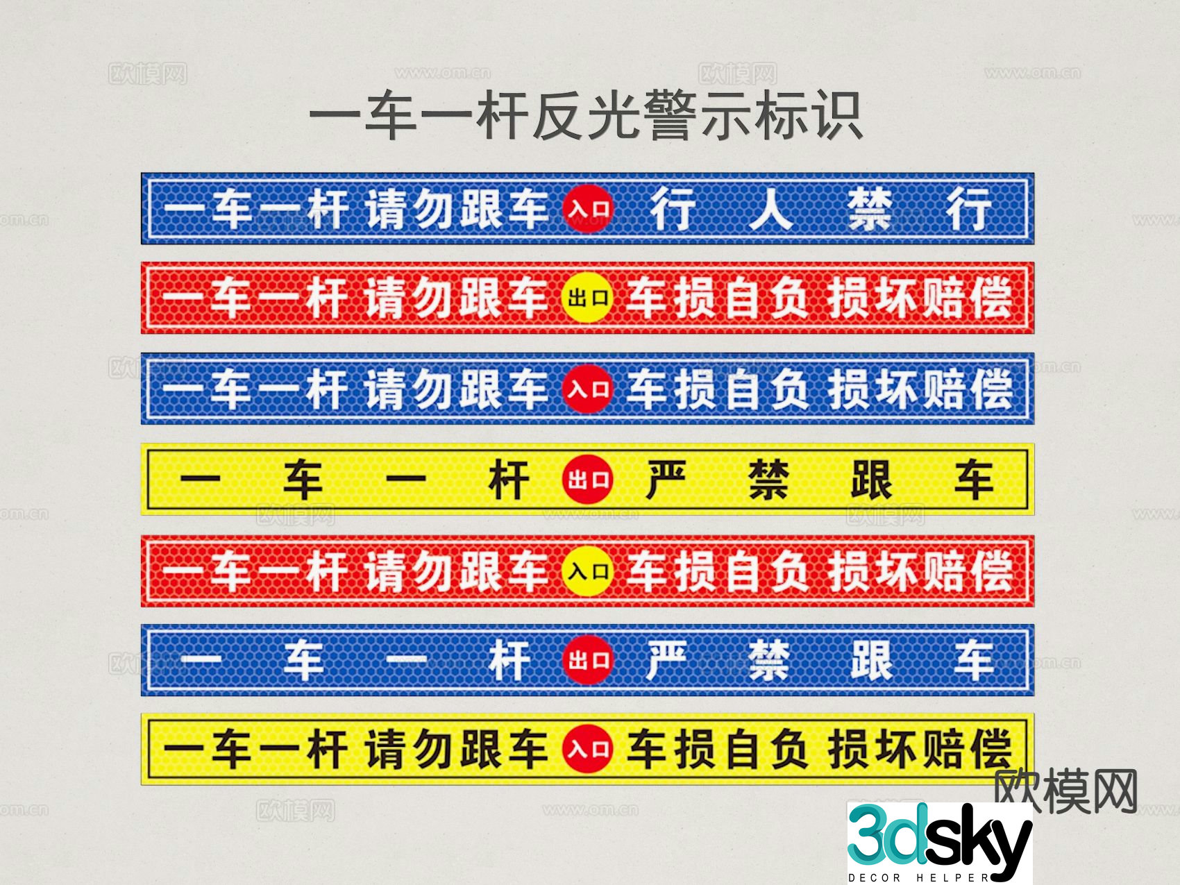 Safety sign warning sign 3d model