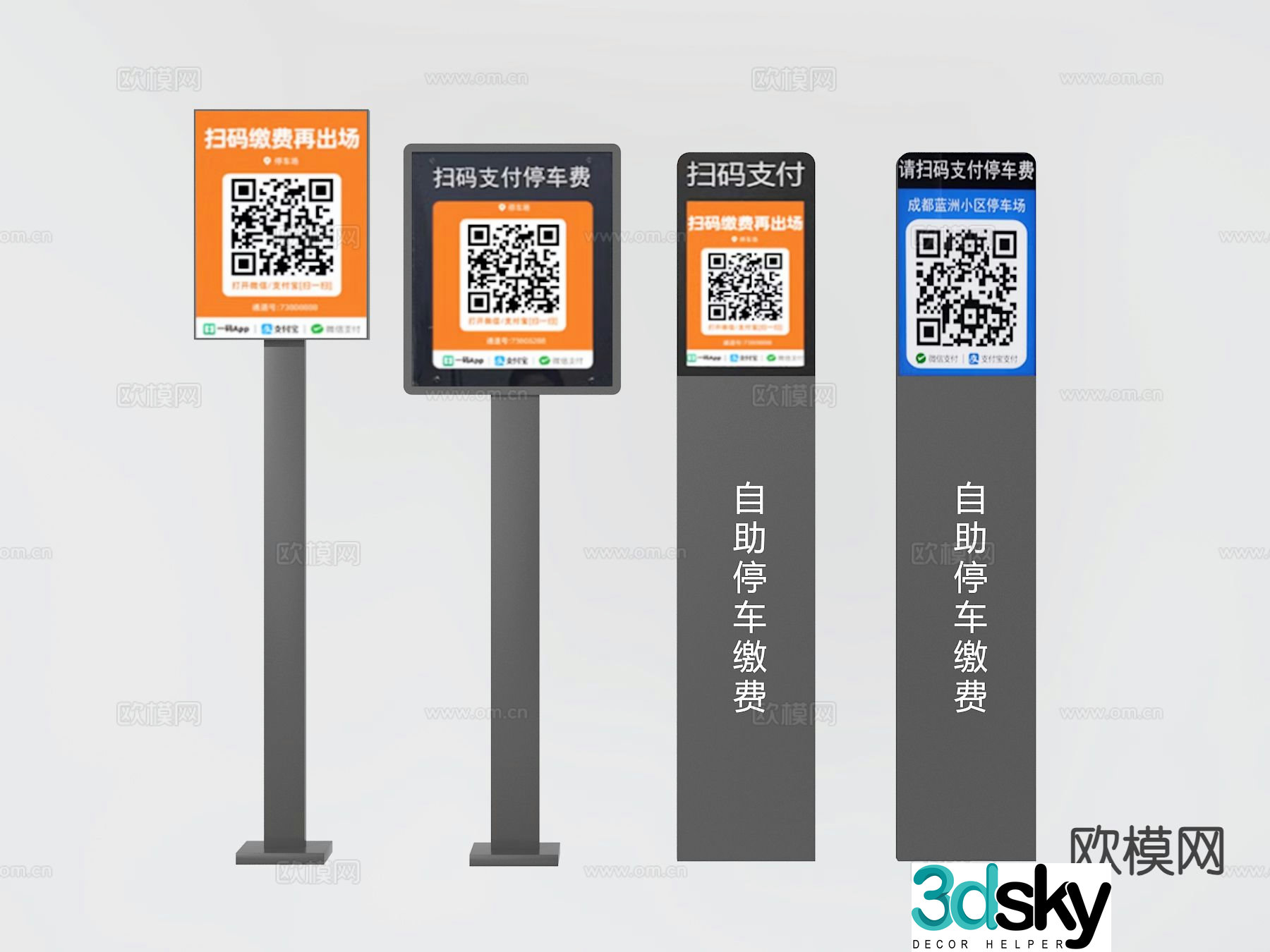 QR code sign, parking sign, payment sign 3D model