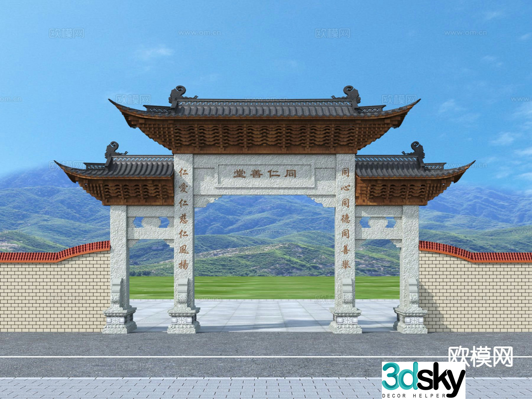 Chinese archway gate scenic entrance 3D model