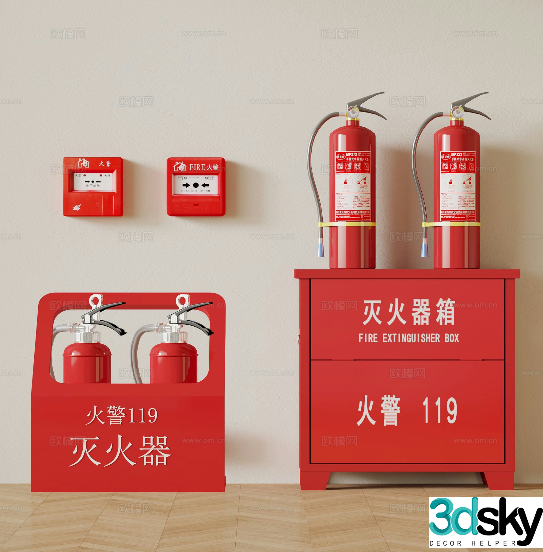 Modern fire extinguisher Fire extinguisher box Alarm 3D model