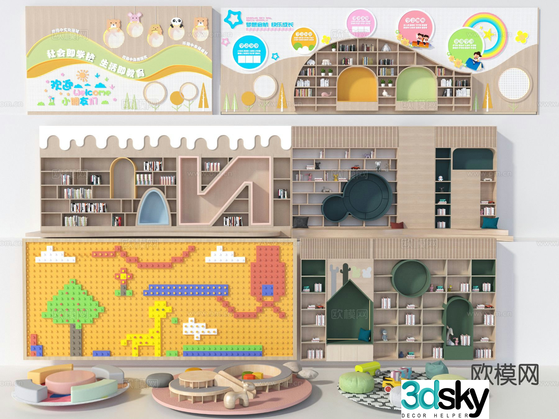Children’s bookcase Kindergarten bookcase 3d model