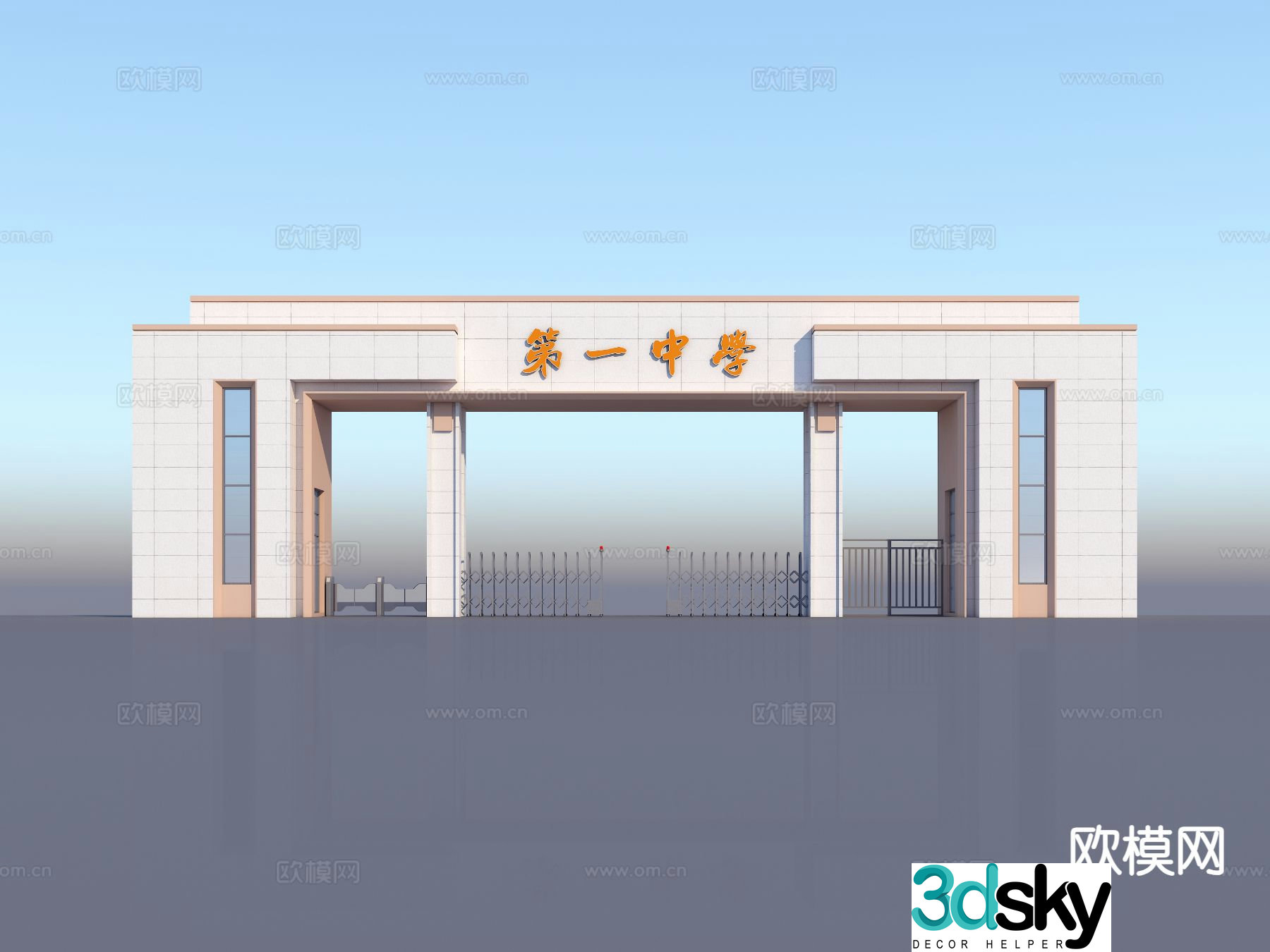 Modern school gate school entrance 3d model