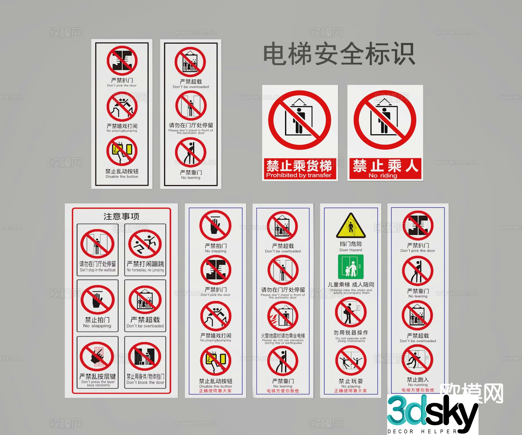 Safety logo Notes 3D model