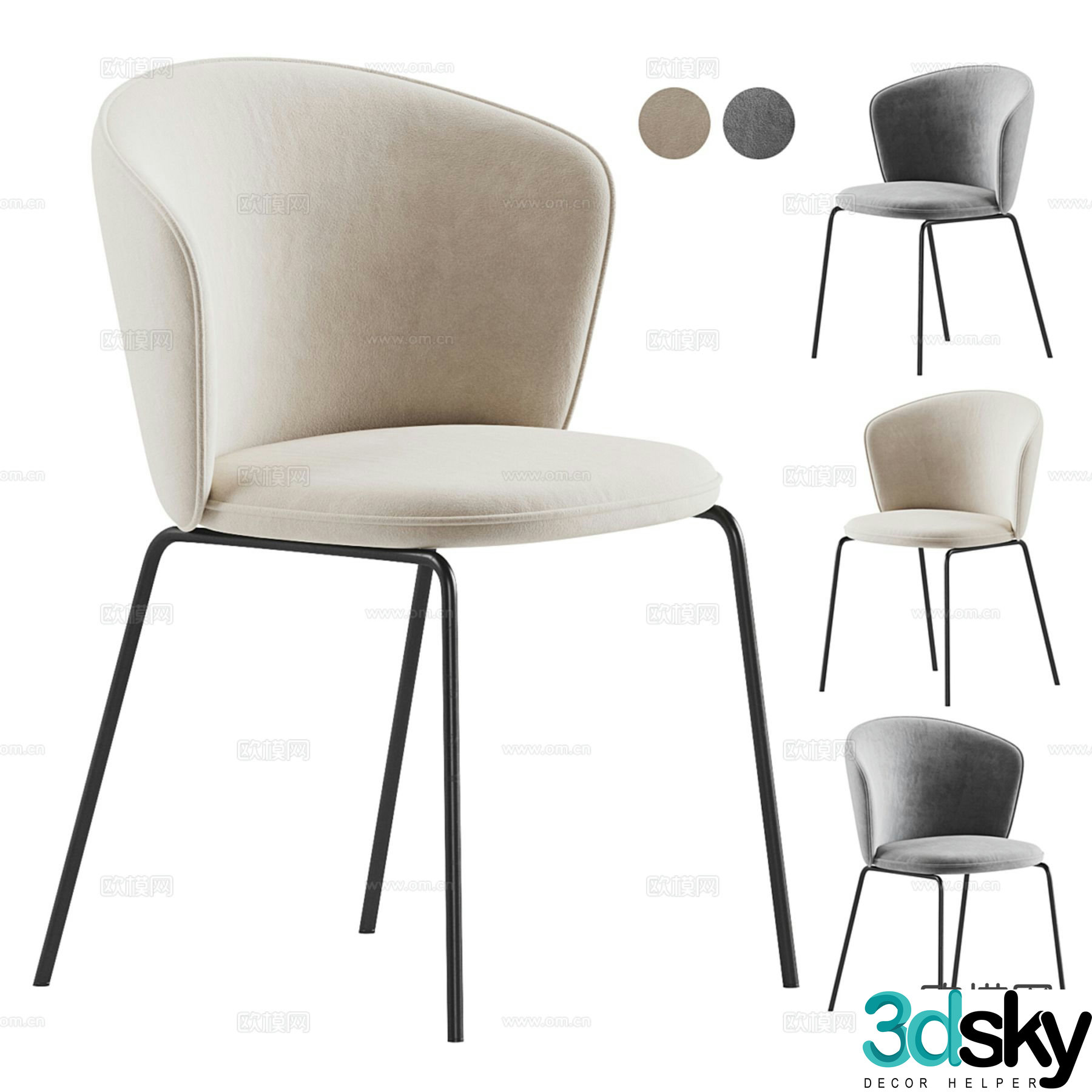 Modern dining chair single chair 3d model