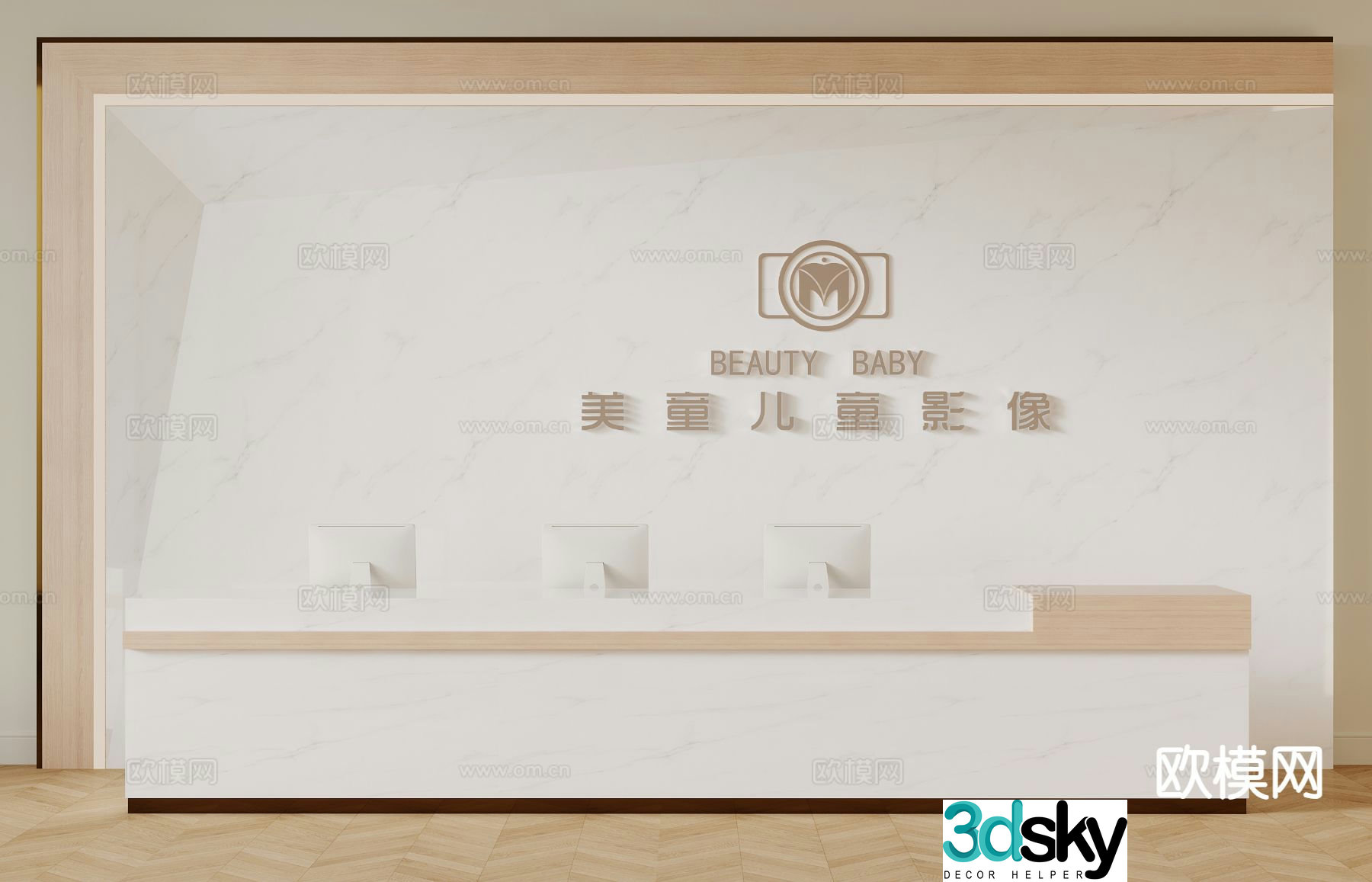 Modern front desk photography studio front desk service desk 3d model