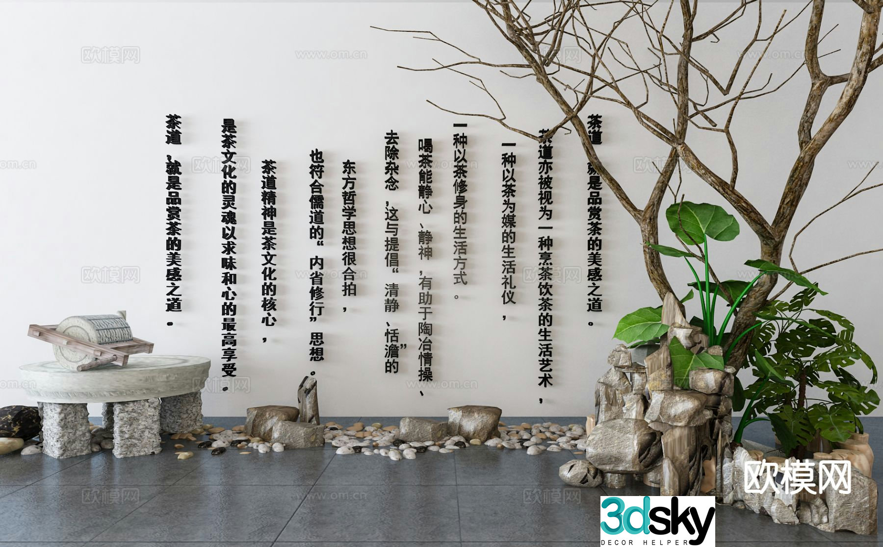 New Chinese style landscape sketch folk sketch 3D model