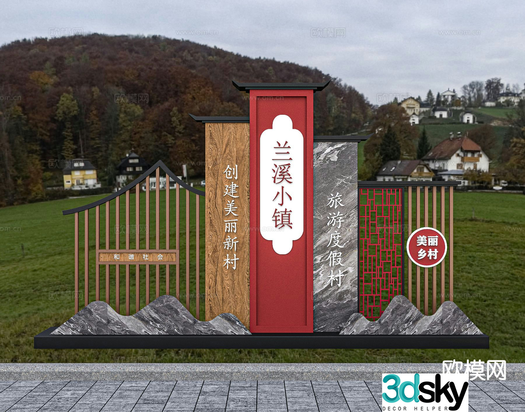 New Chinese style park sketch landscape sketch 3D model