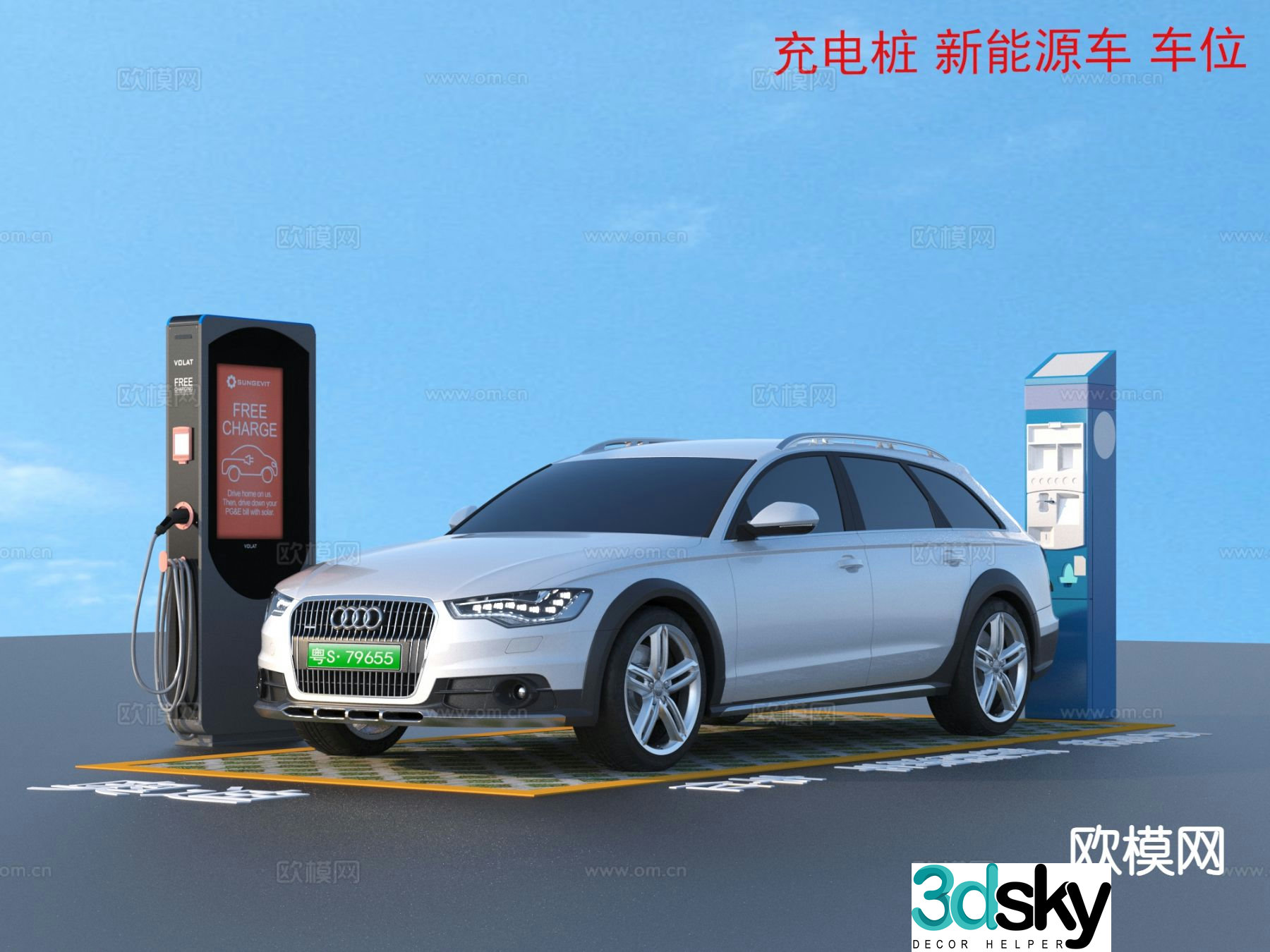 Charging pile new energy vehicle automobile 3d model