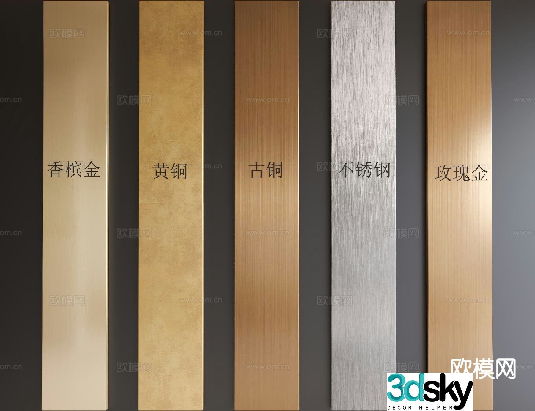 Modern wall panel metal plate brushed stainless steel plate 3d model
