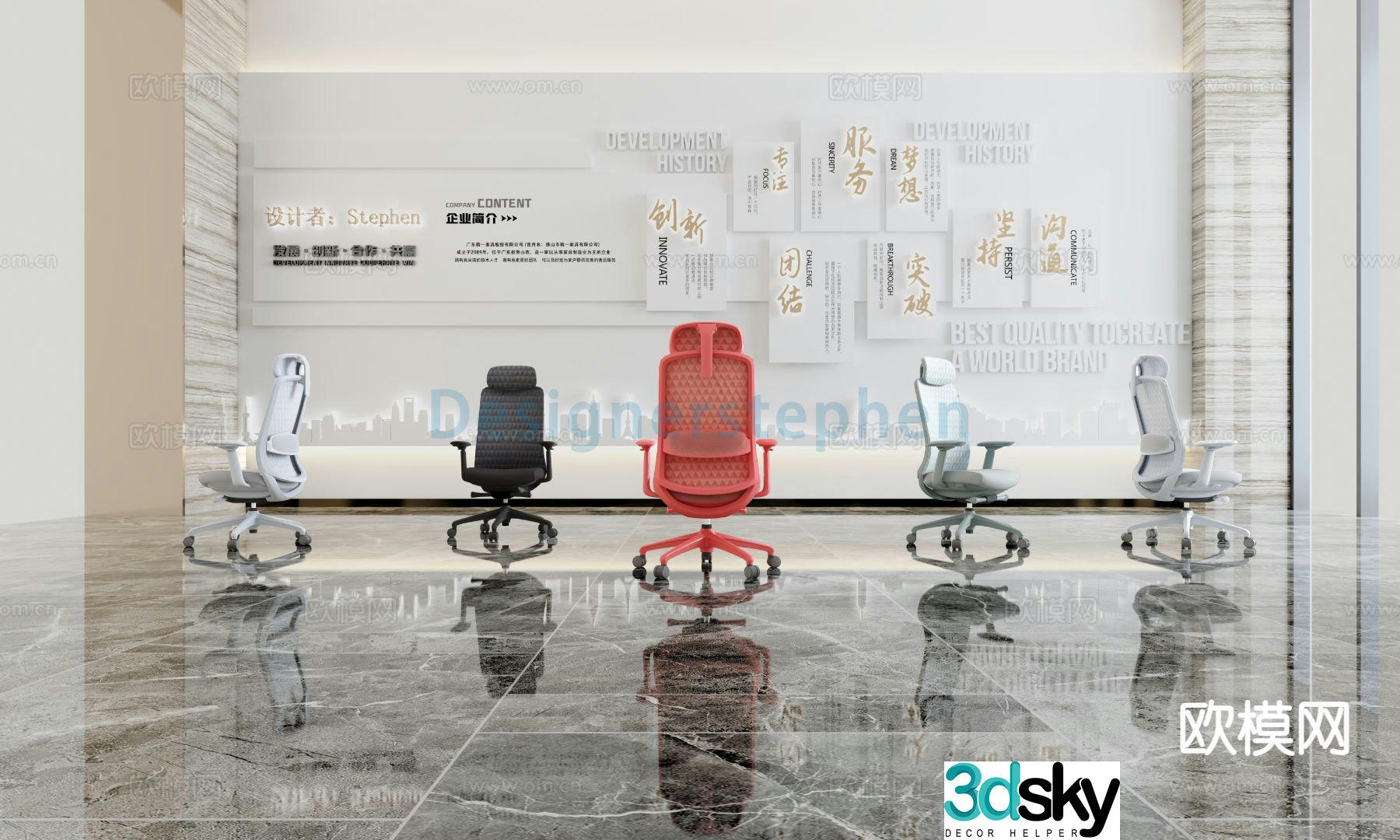 Office chair gaming chair staff chair swivel chair 3d model