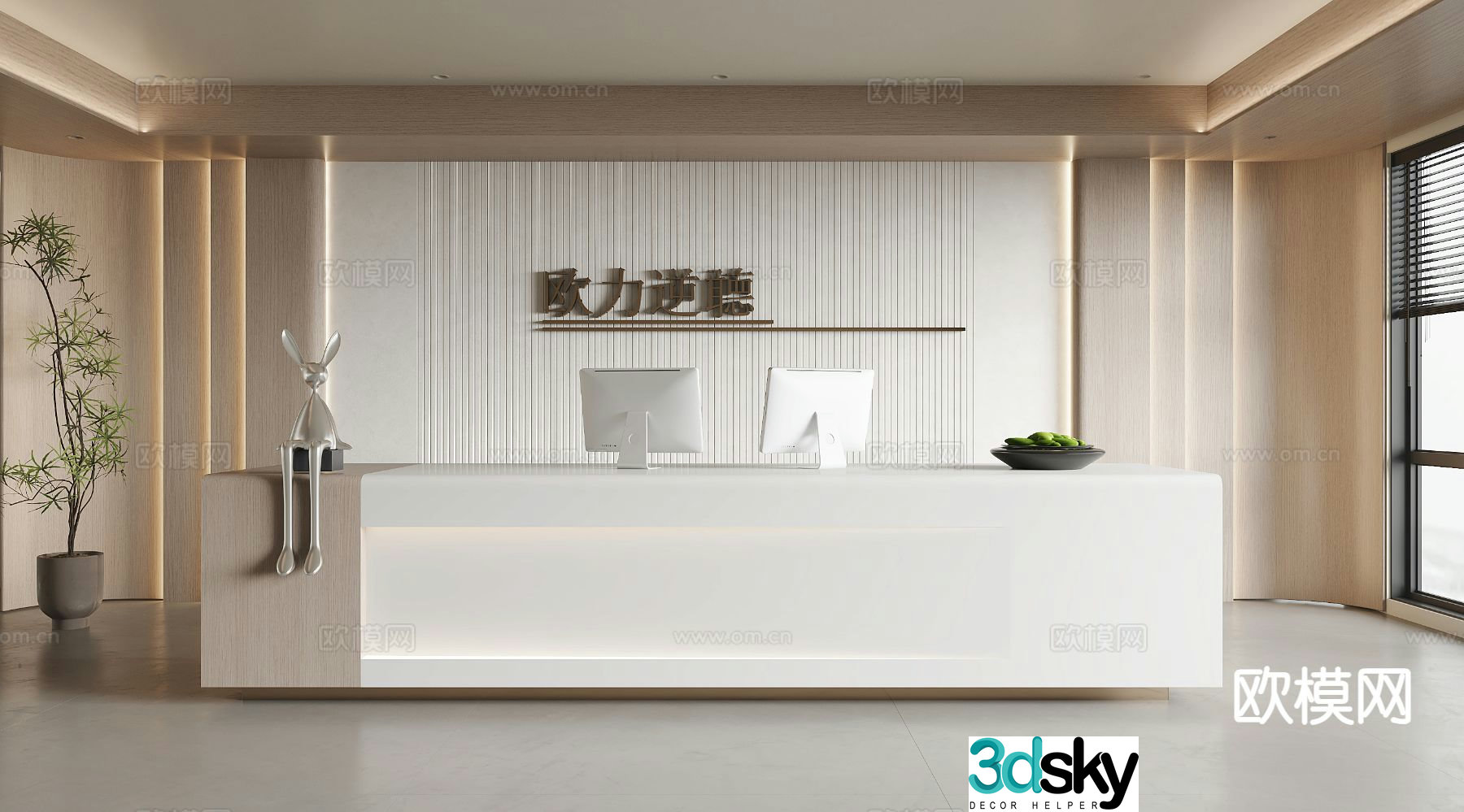 Modern front desk reception desk 3d model